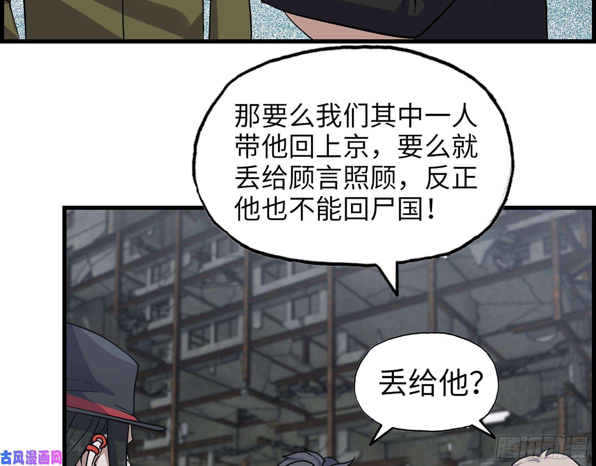 我在末世搬金砖417- 你以后就叫小斌斌吧