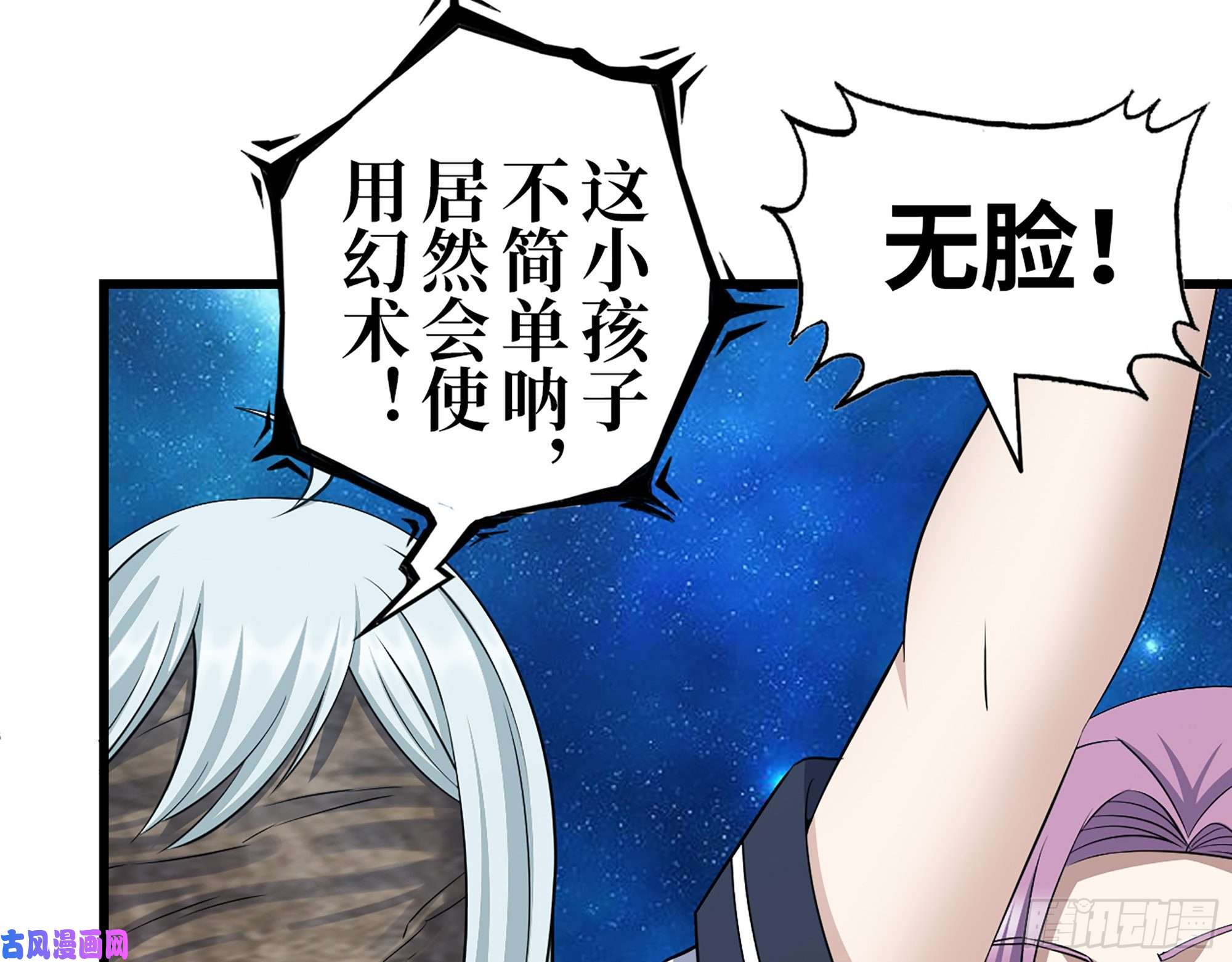 我在末世搬金砖417- 你以后就叫小斌斌吧