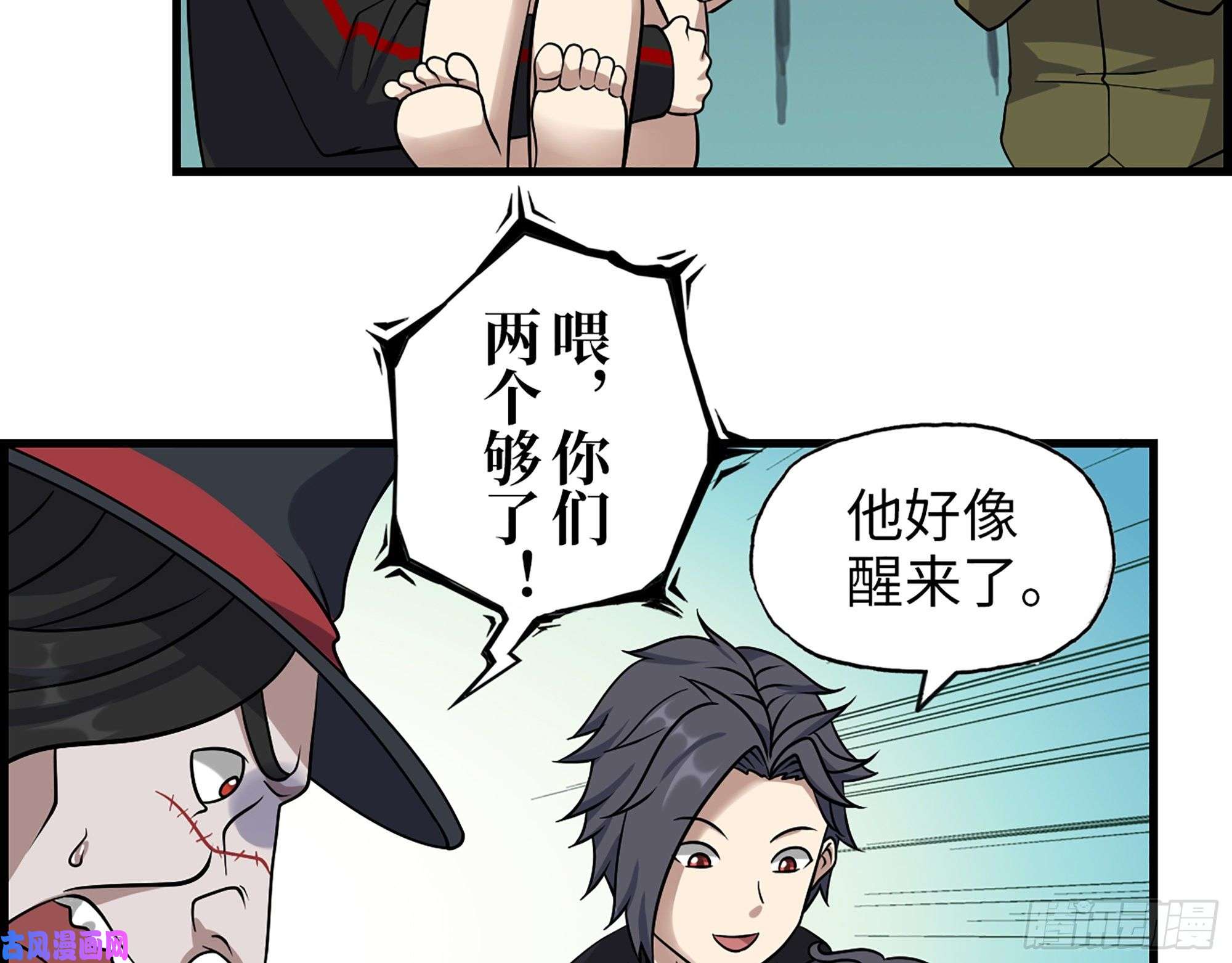 我在末世搬金砖417- 你以后就叫小斌斌吧