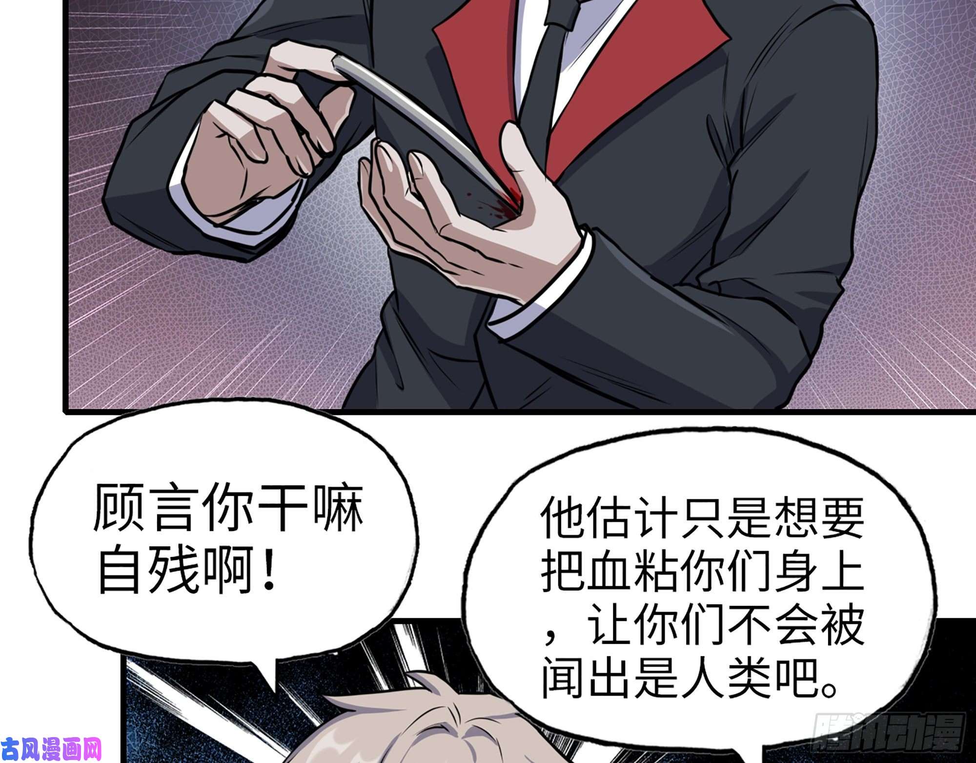 我在末世搬金砖418- 进入尸国