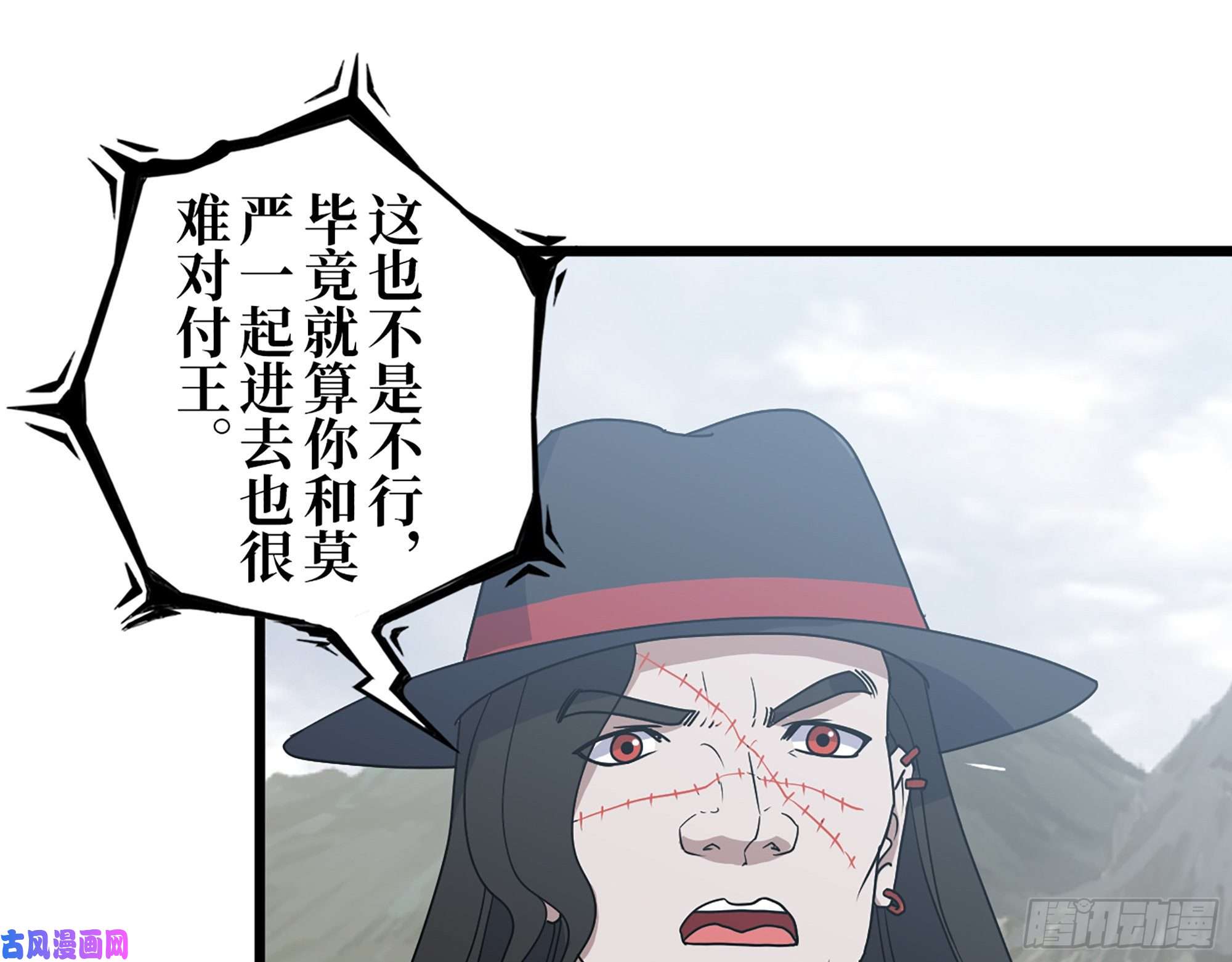 我在末世搬金砖418- 进入尸国