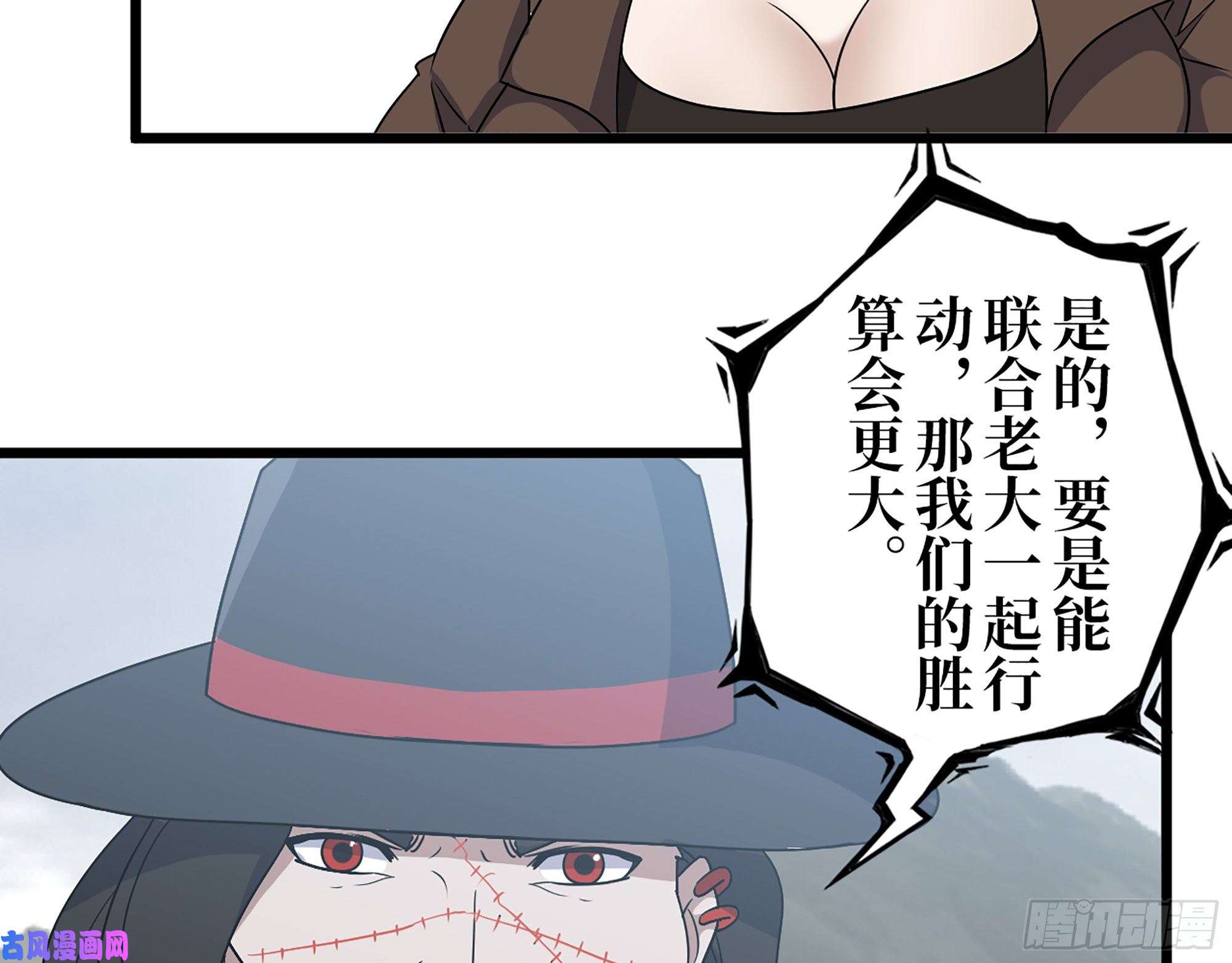 我在末世搬金砖418- 进入尸国