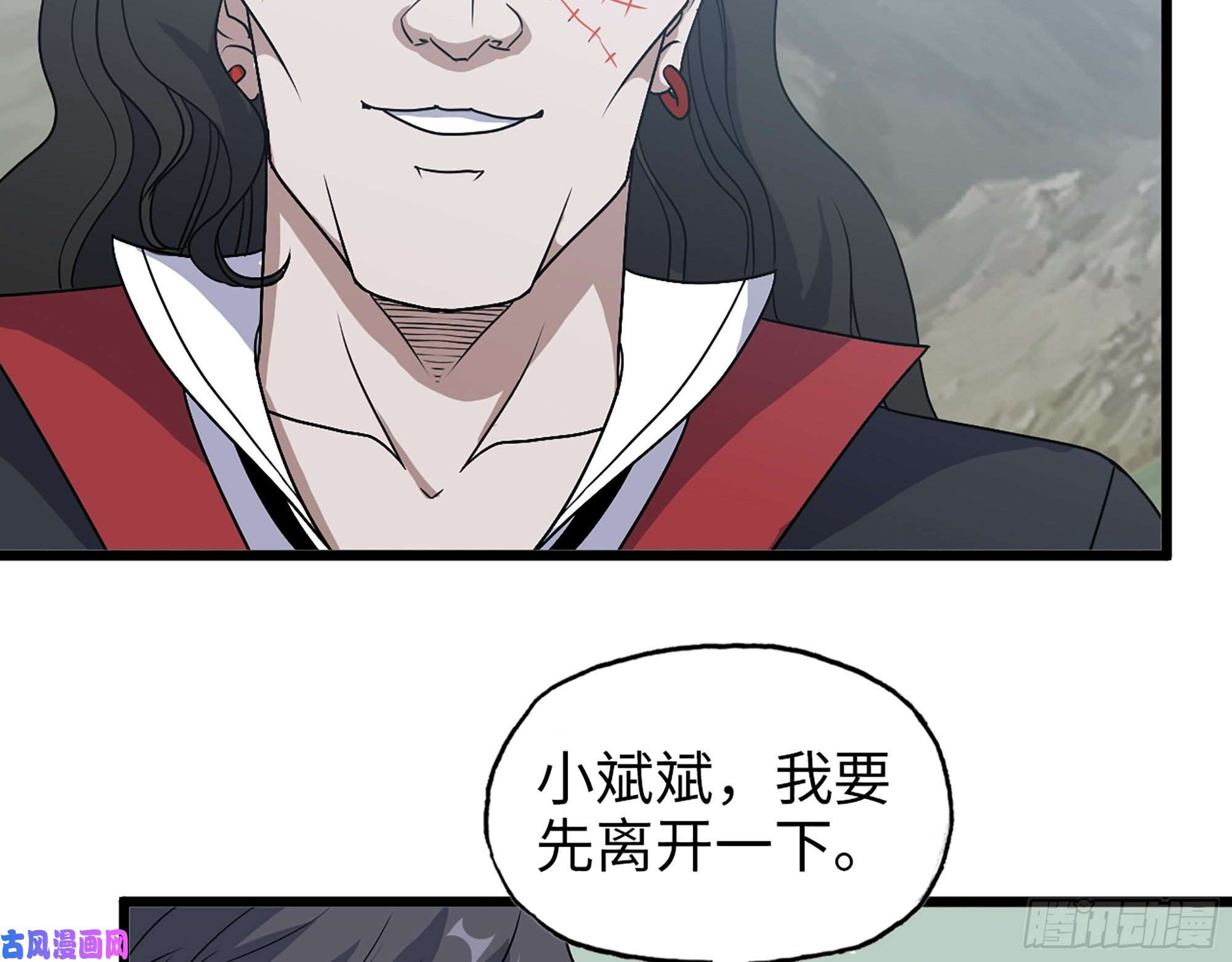 我在末世搬金砖418- 进入尸国