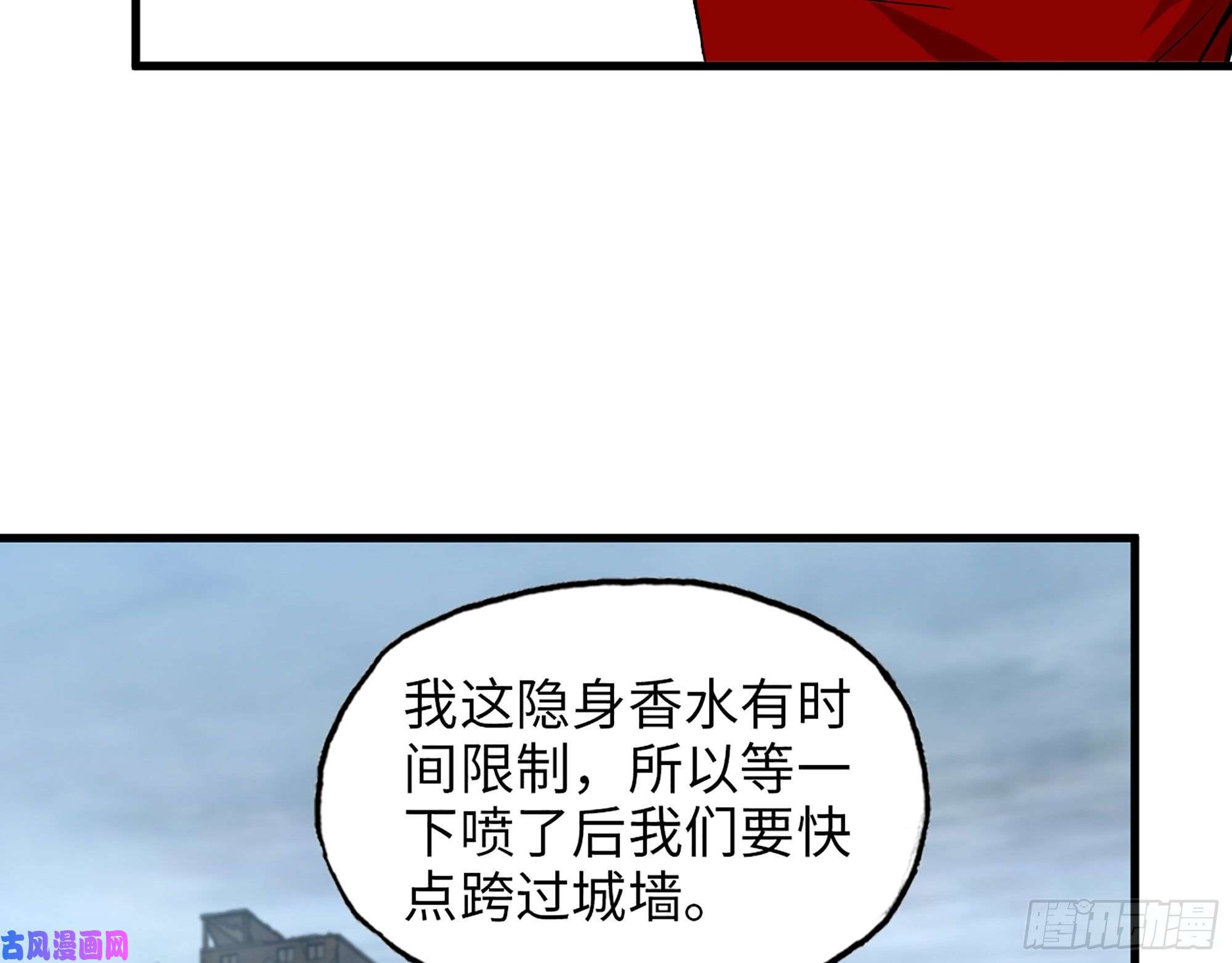 我在末世搬金砖418- 进入尸国
