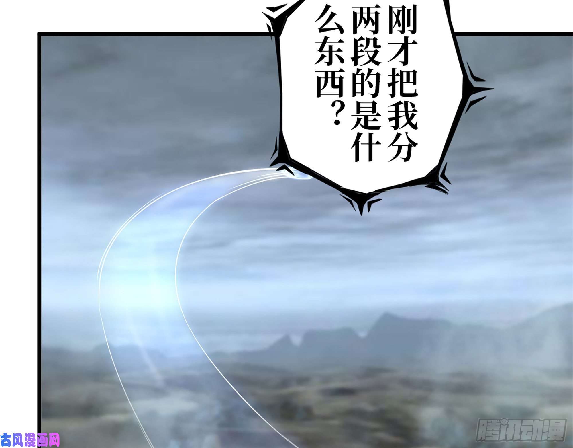 我在末世搬金砖418- 进入尸国