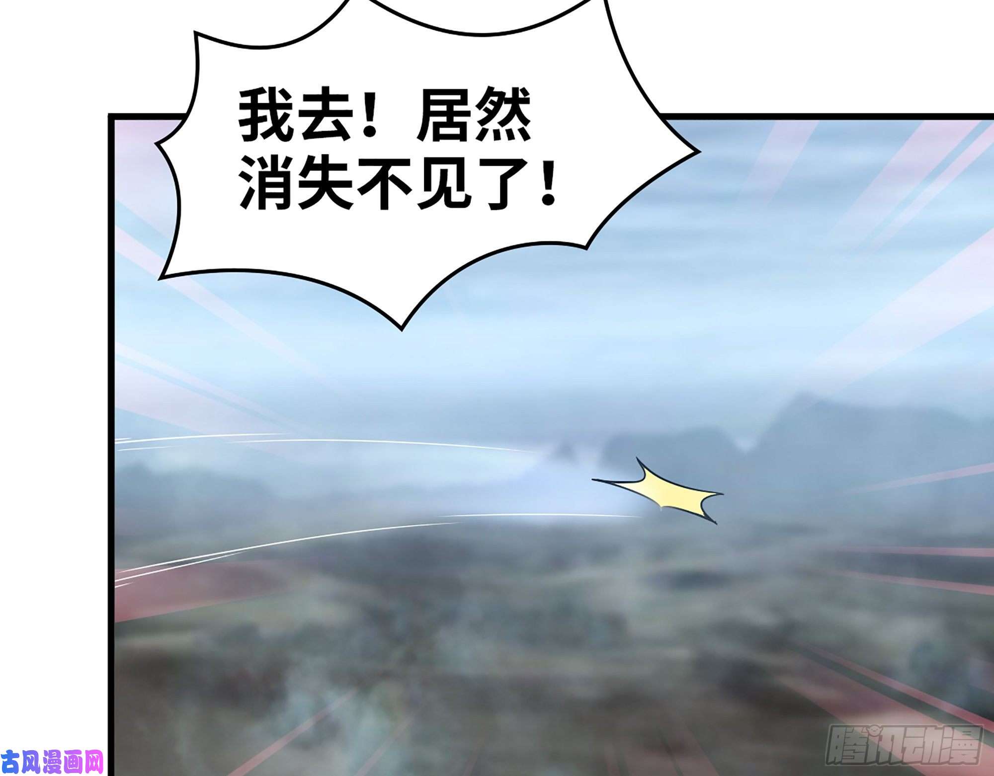 我在末世搬金砖418- 进入尸国