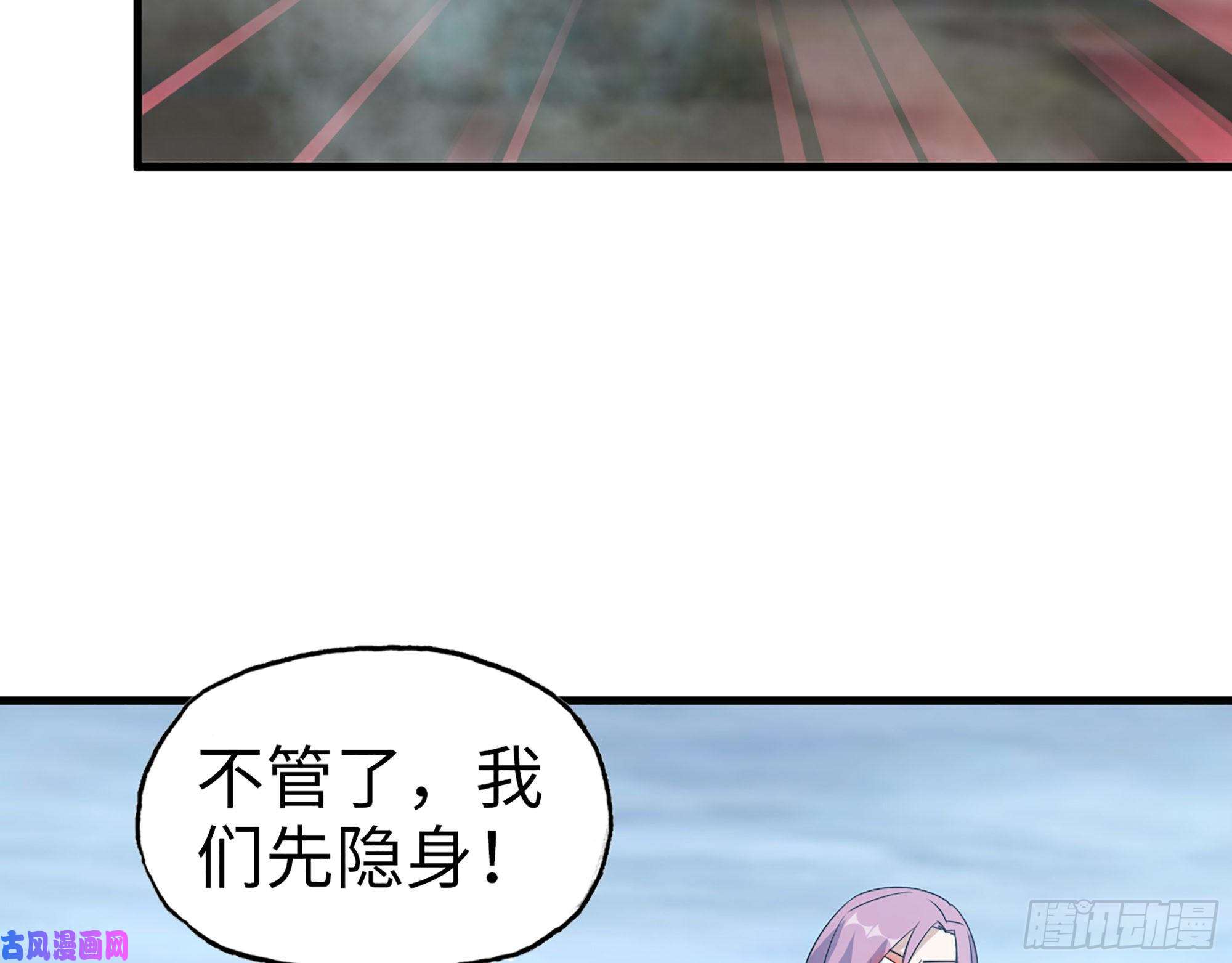 我在末世搬金砖418- 进入尸国