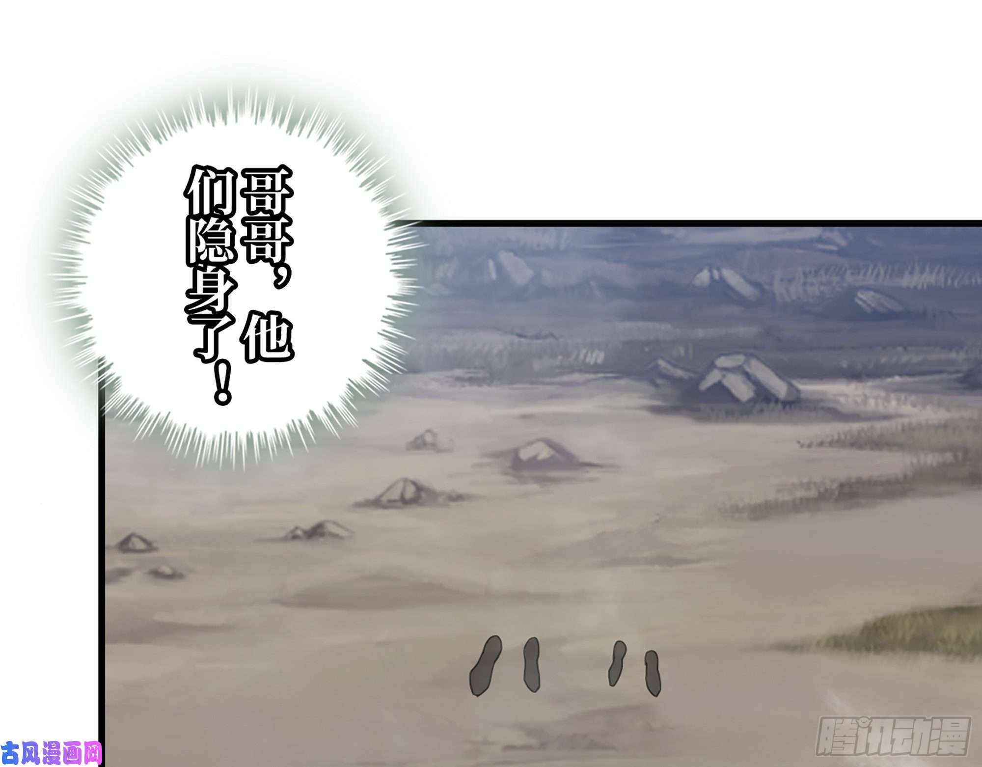 我在末世搬金砖419- 暗中接应