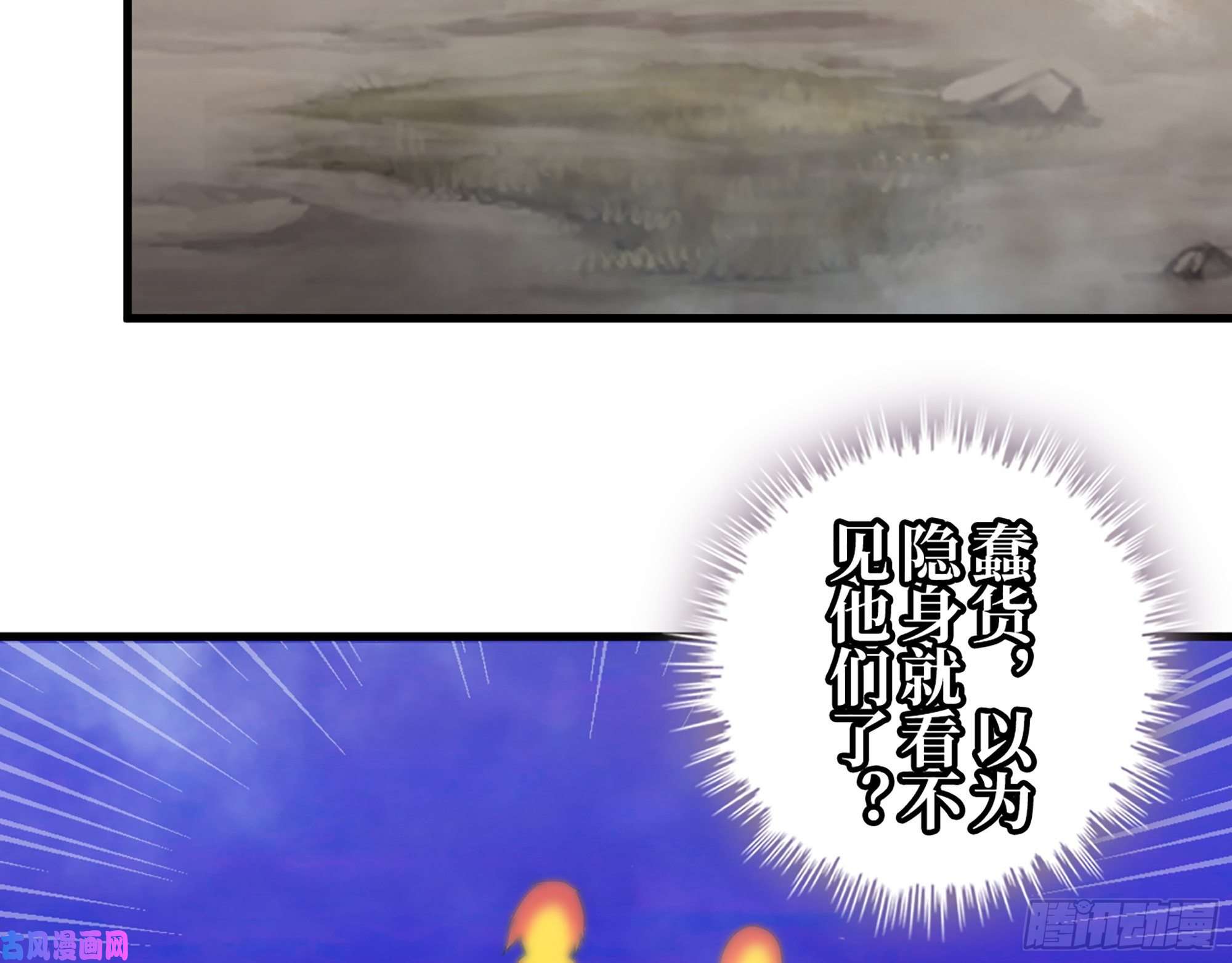 我在末世搬金砖419- 暗中接应