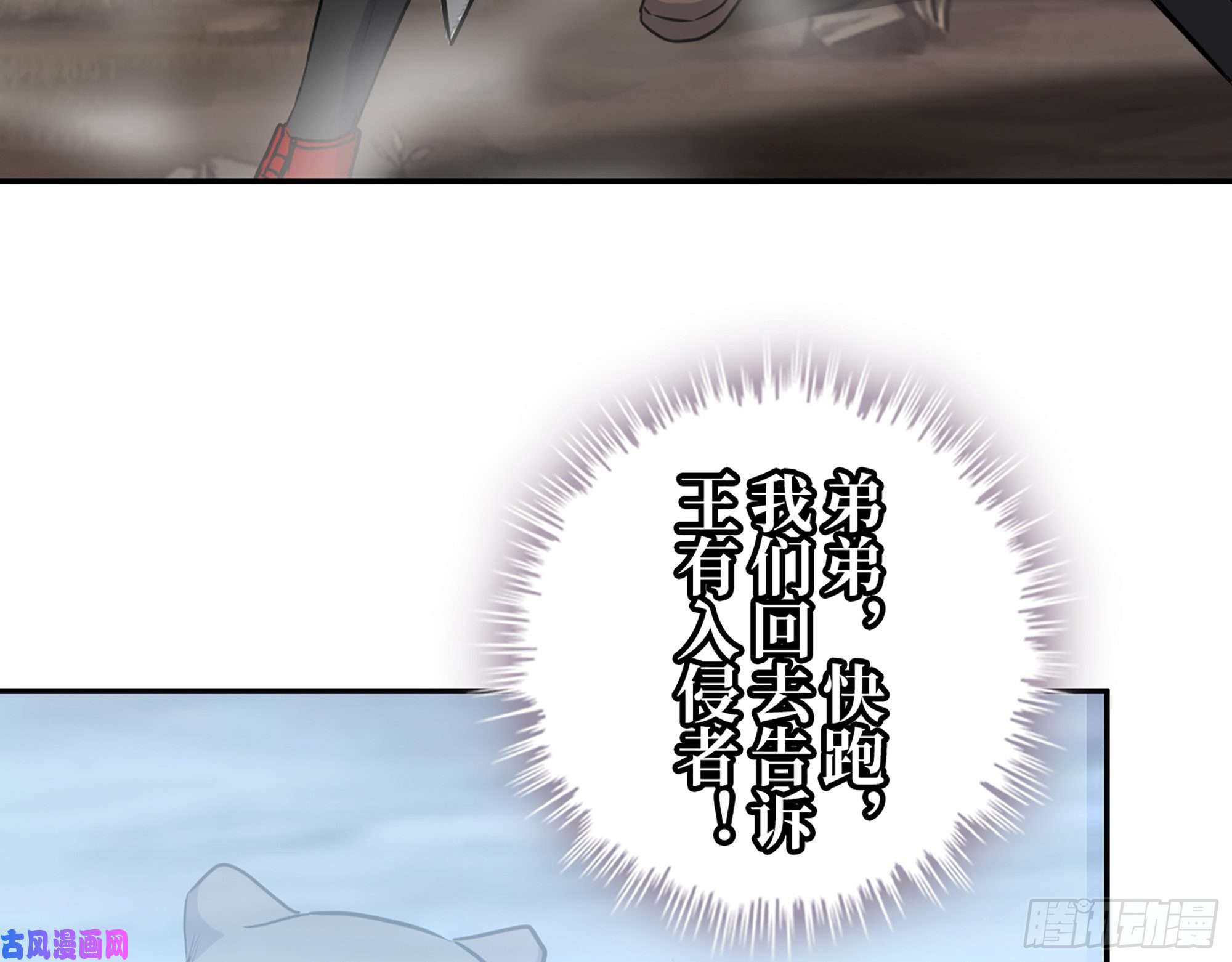 我在末世搬金砖419- 暗中接应