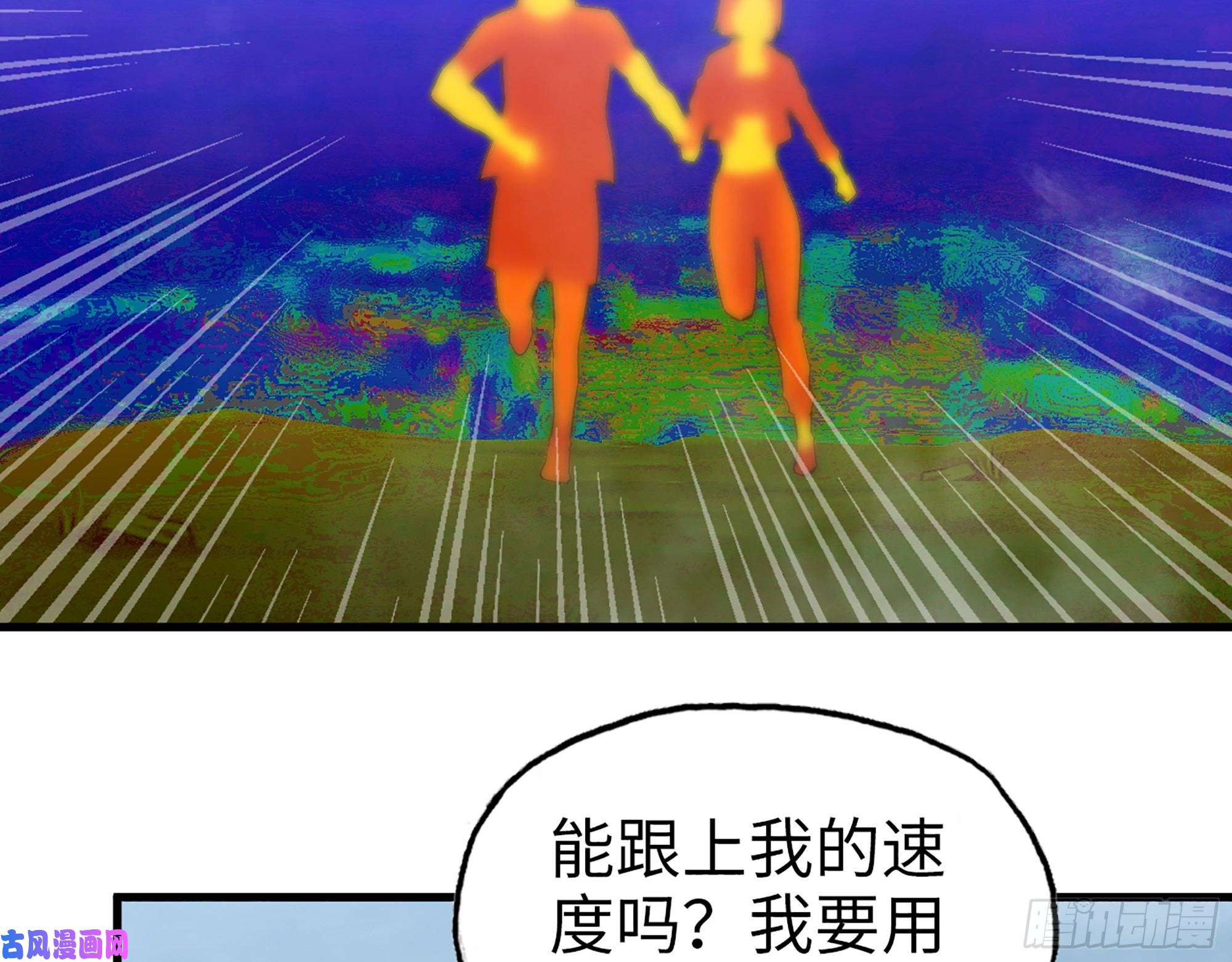 我在末世搬金砖419- 暗中接应