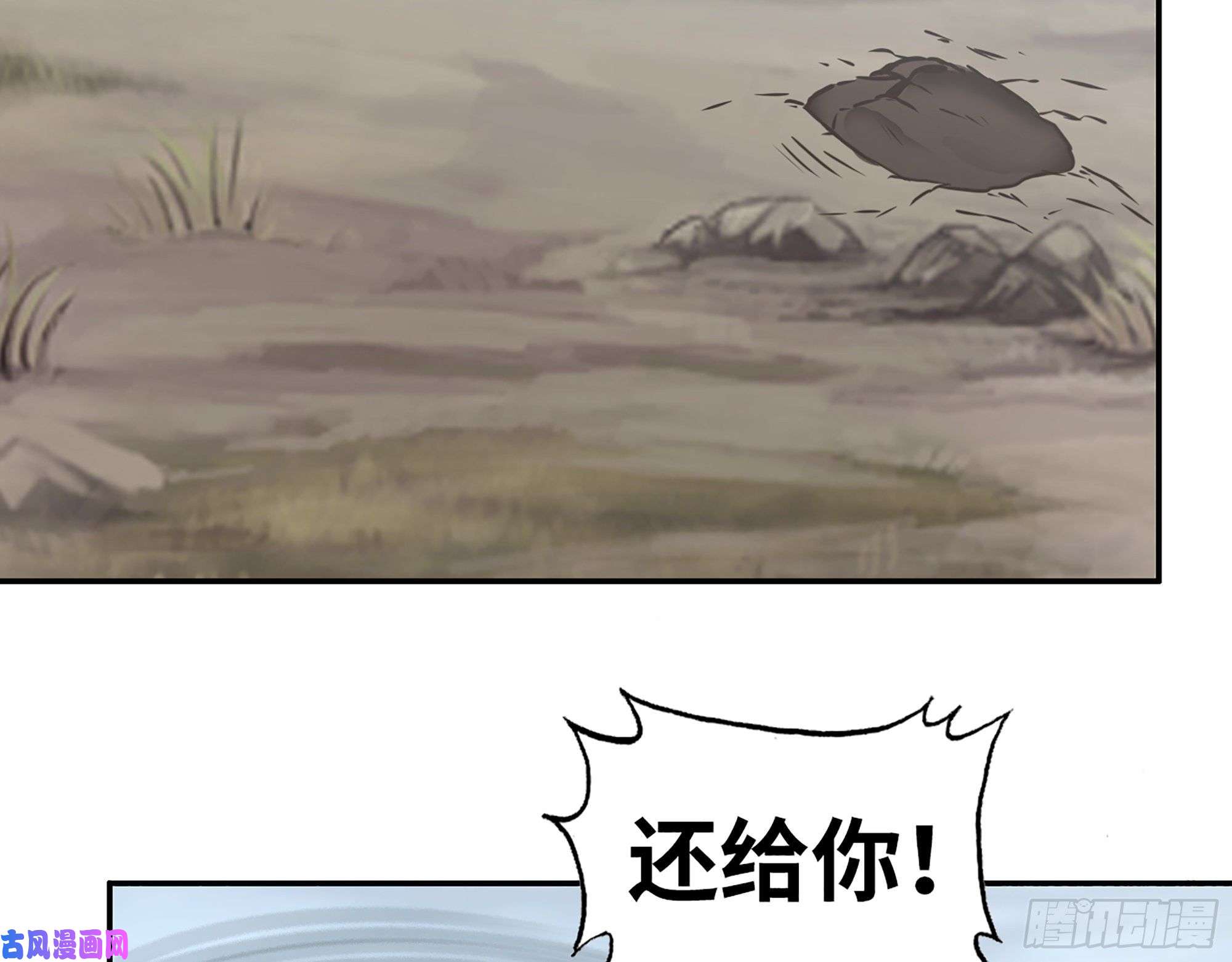 我在末世搬金砖419- 暗中接应