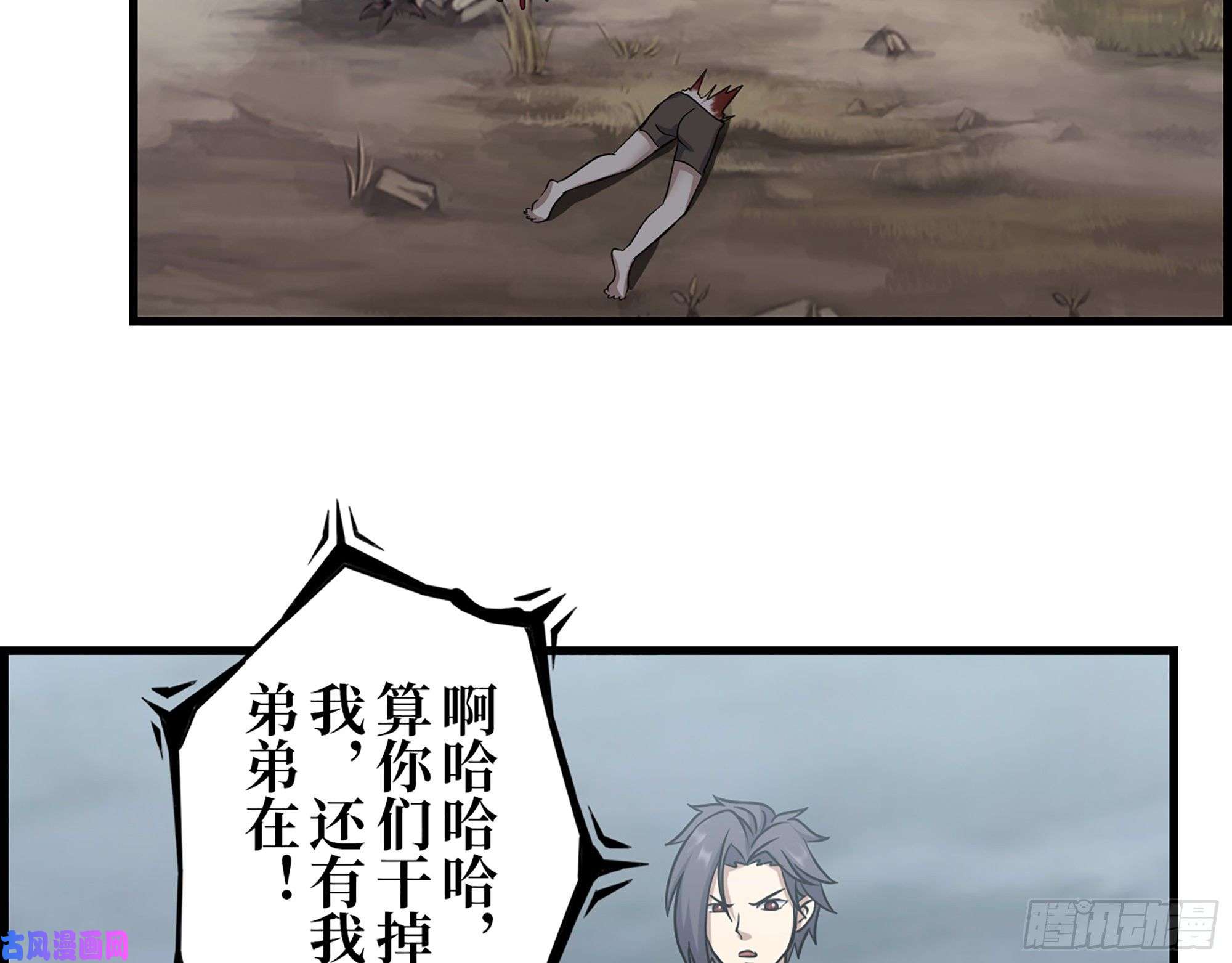 我在末世搬金砖419- 暗中接应