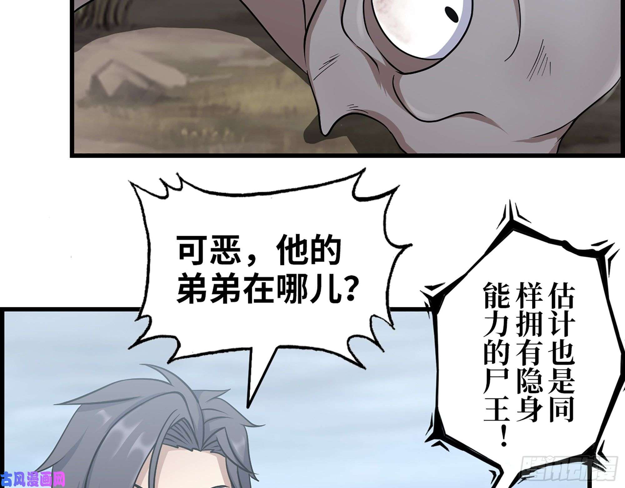我在末世搬金砖419- 暗中接应