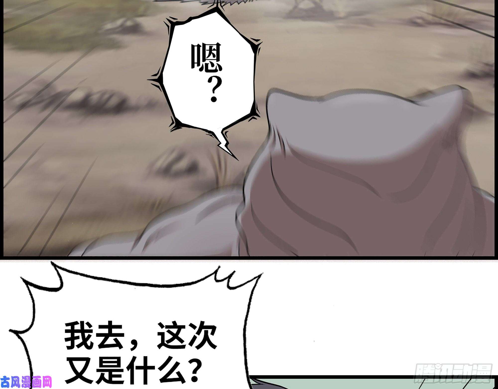 我在末世搬金砖419- 暗中接应