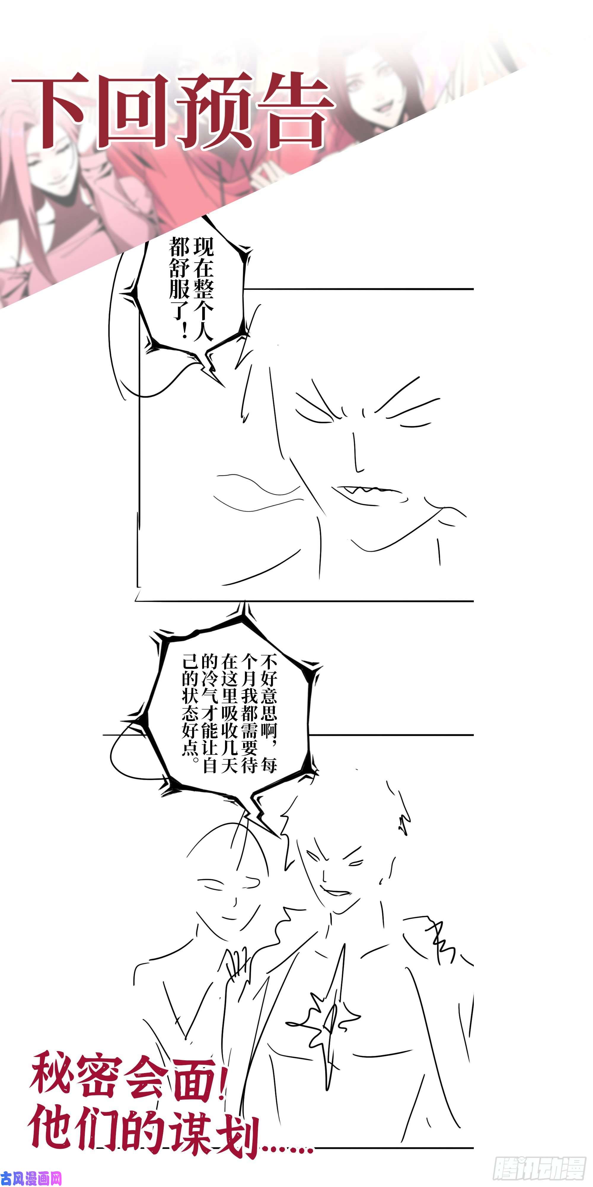 我在末世搬金砖419- 暗中接应