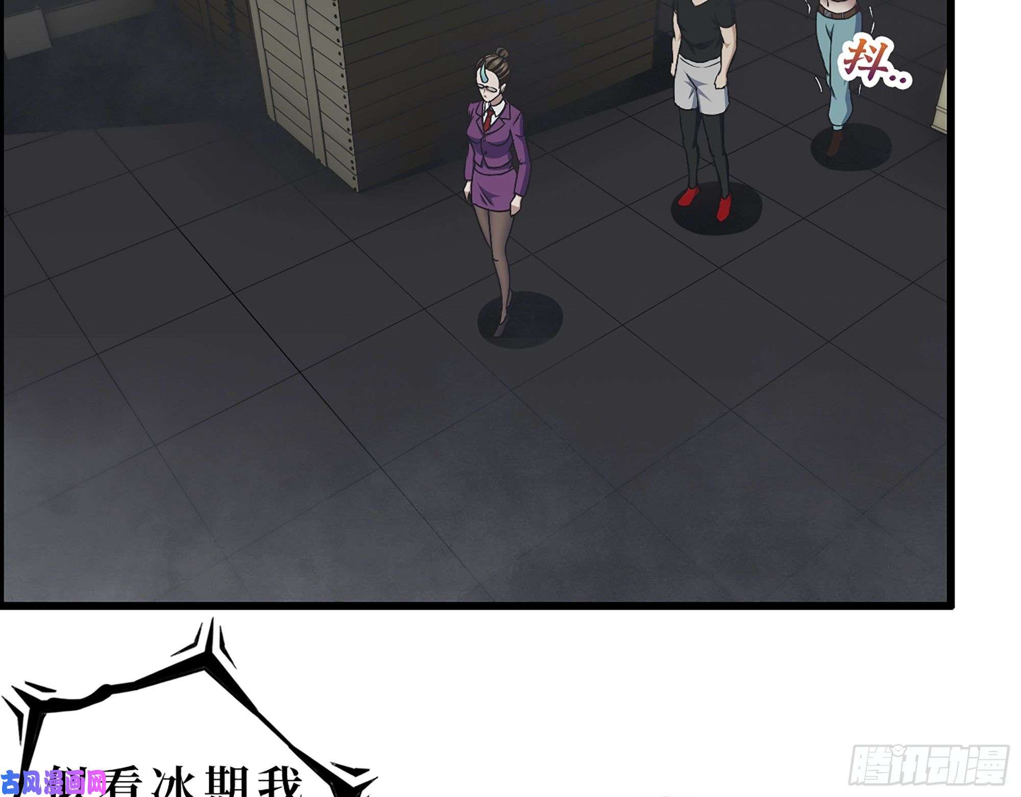 我在末世搬金砖420- 秘密会面