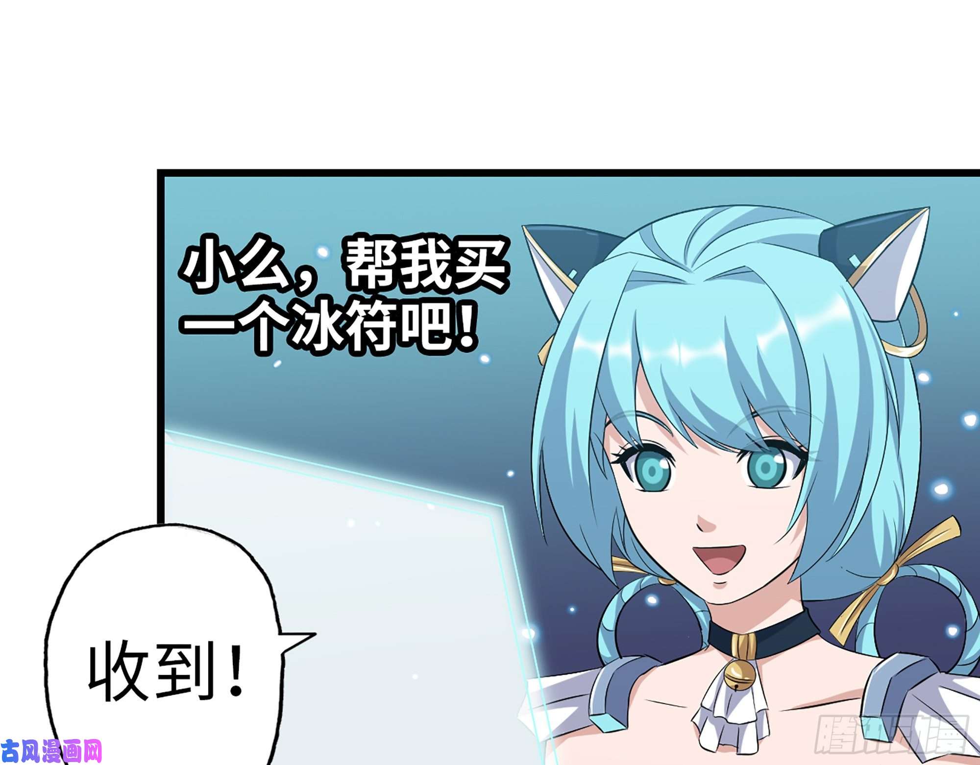 我在末世搬金砖420- 秘密会面