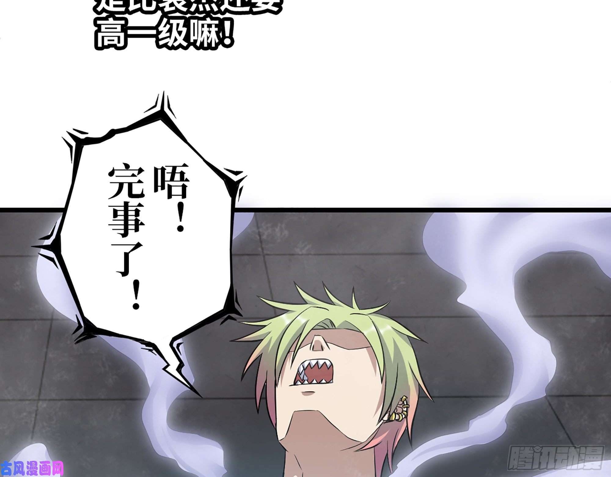 我在末世搬金砖420- 秘密会面