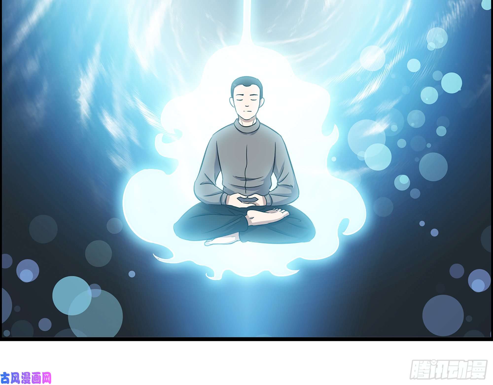 我在末世搬金砖421- 小斌斌遇险