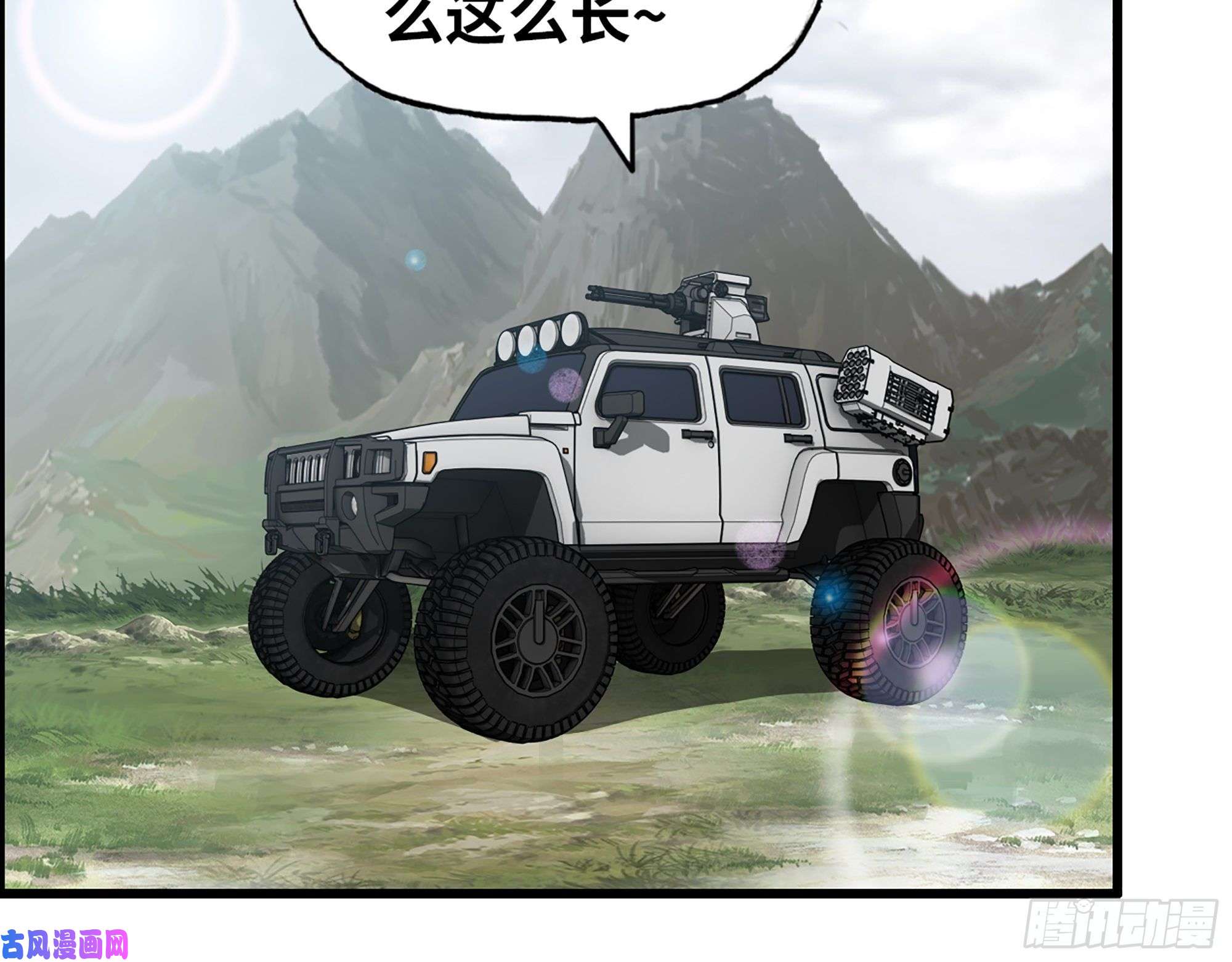 我在末世搬金砖421- 小斌斌遇险