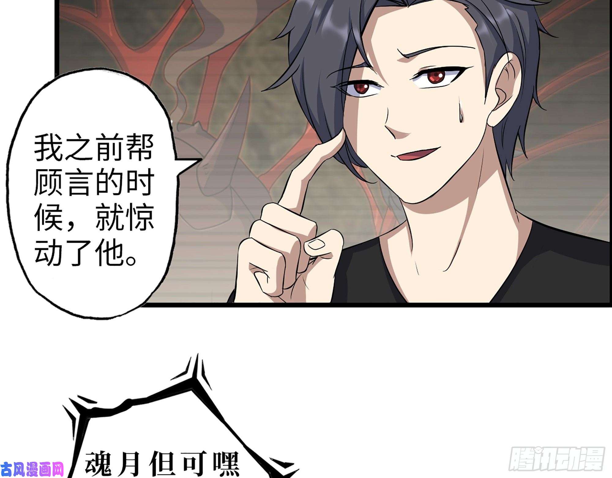 我在末世搬金砖421- 小斌斌遇险