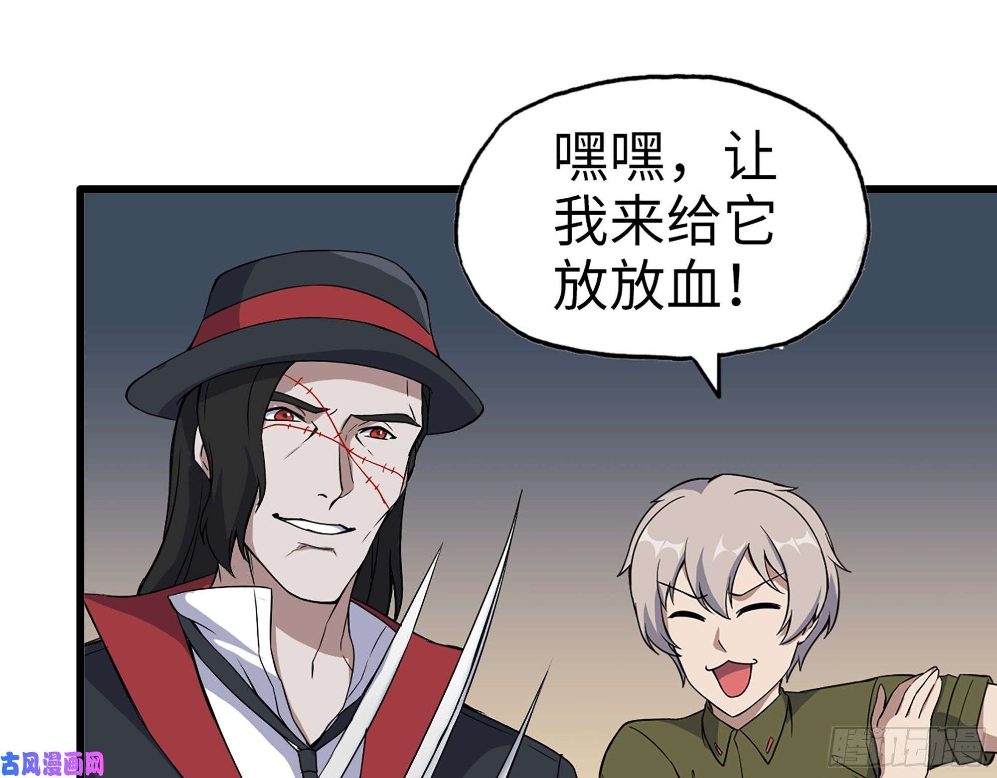 我在末世搬金砖421- 小斌斌遇险