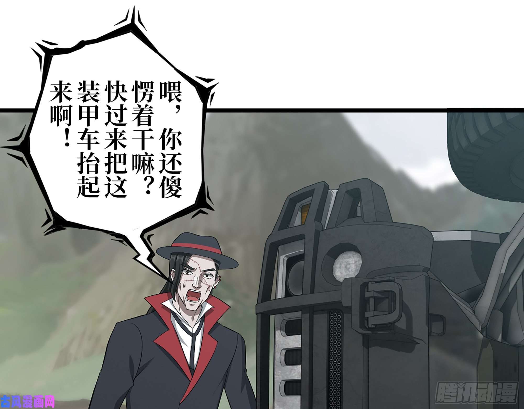 我在末世搬金砖421- 小斌斌遇险