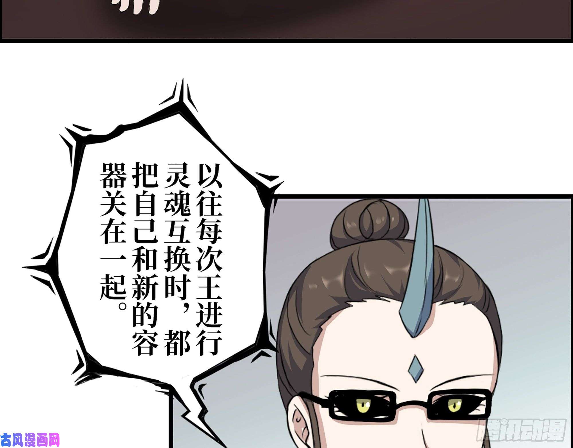 我在末世搬金砖421- 小斌斌遇险
