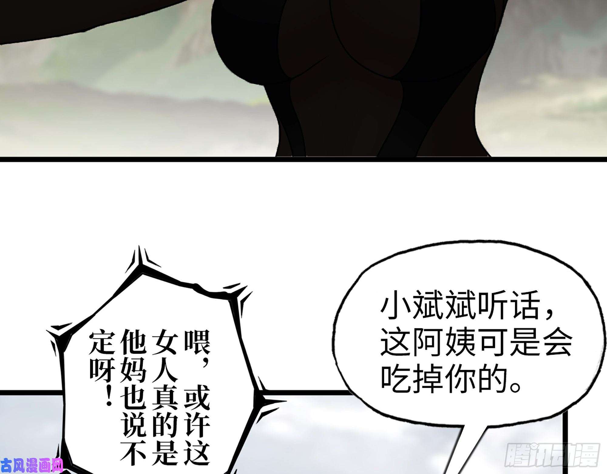 我在末世搬金砖422- 争抢小斌斌