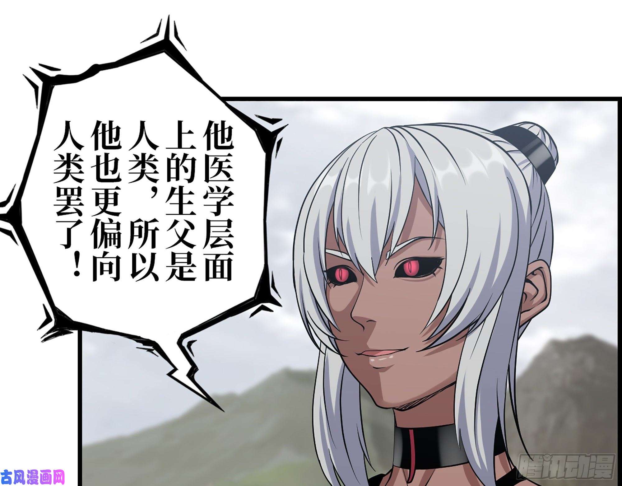 我在末世搬金砖422- 争抢小斌斌
