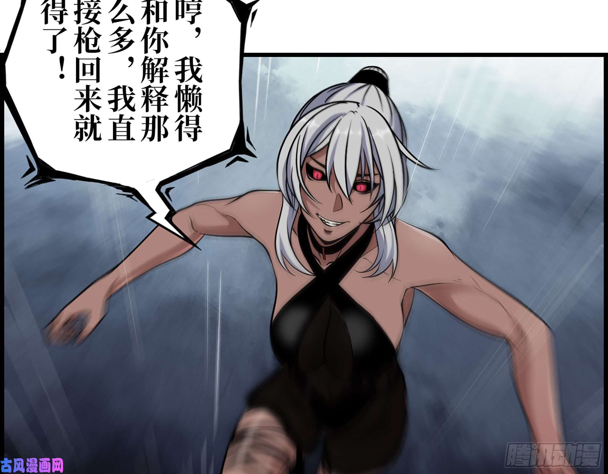 我在末世搬金砖422- 争抢小斌斌