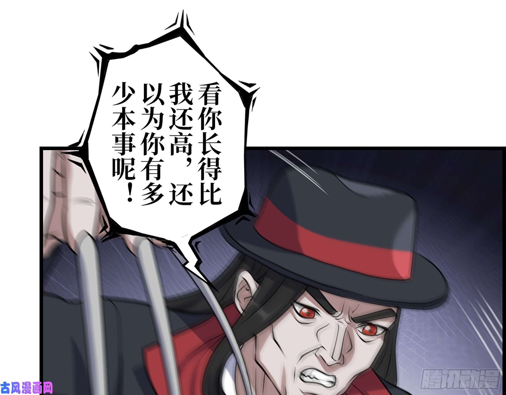 我在末世搬金砖422- 争抢小斌斌
