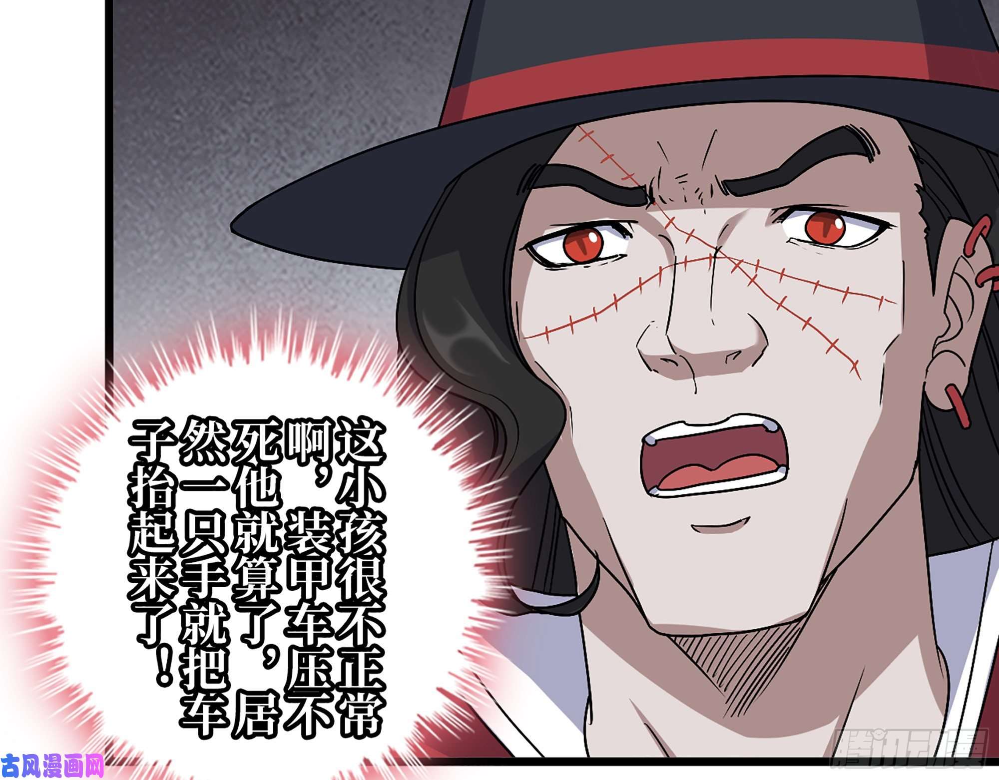 我在末世搬金砖422- 争抢小斌斌