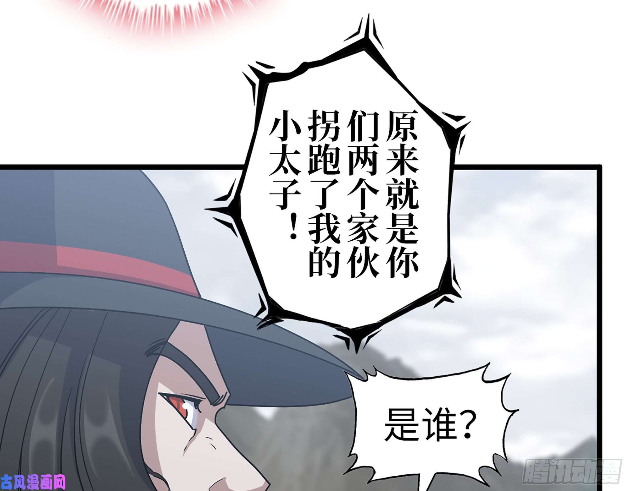 我在末世搬金砖422- 争抢小斌斌