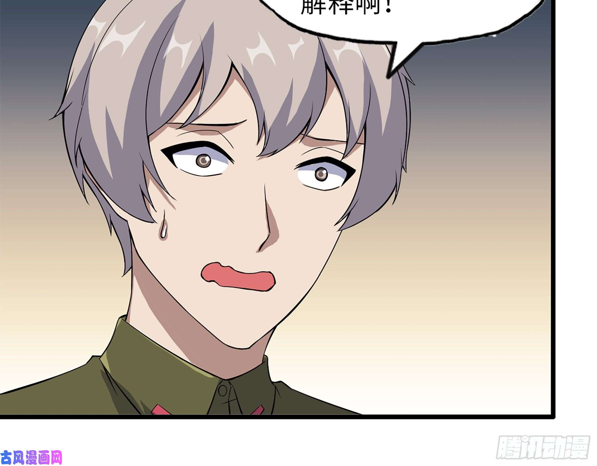 我在末世搬金砖423- 尸国内部