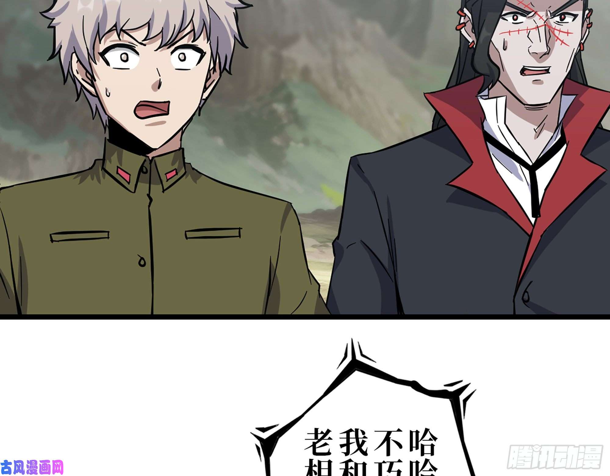 我在末世搬金砖423- 尸国内部