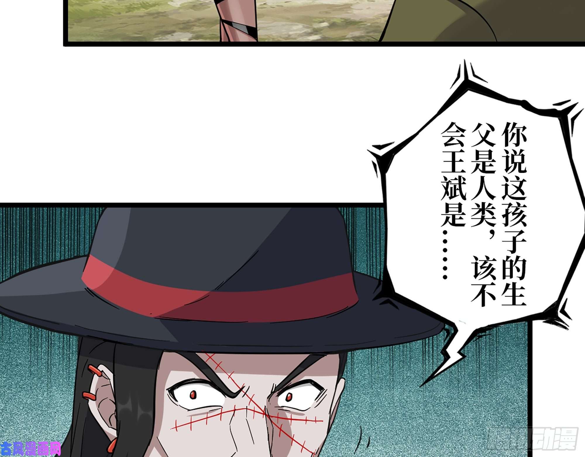 我在末世搬金砖423- 尸国内部