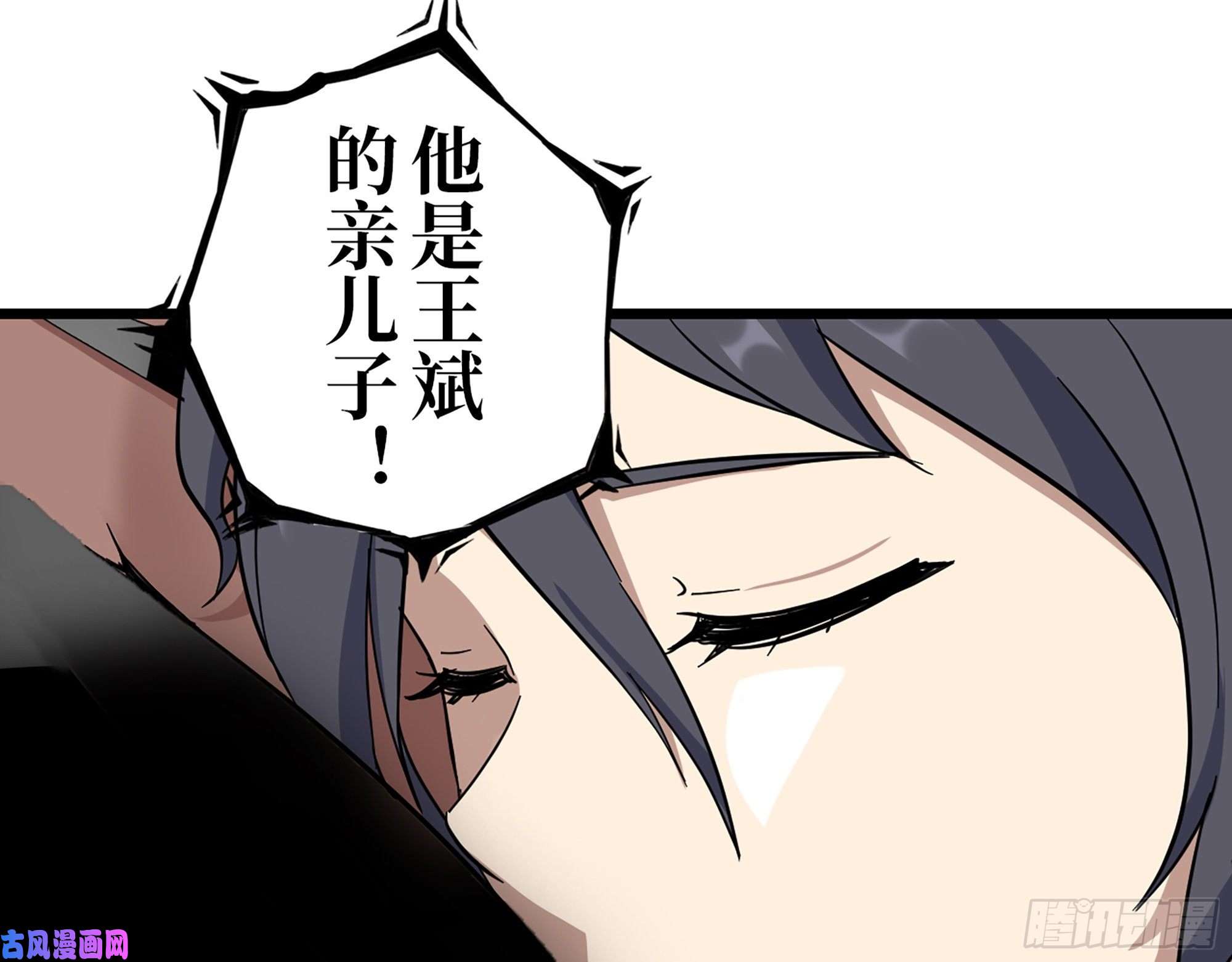 我在末世搬金砖423- 尸国内部