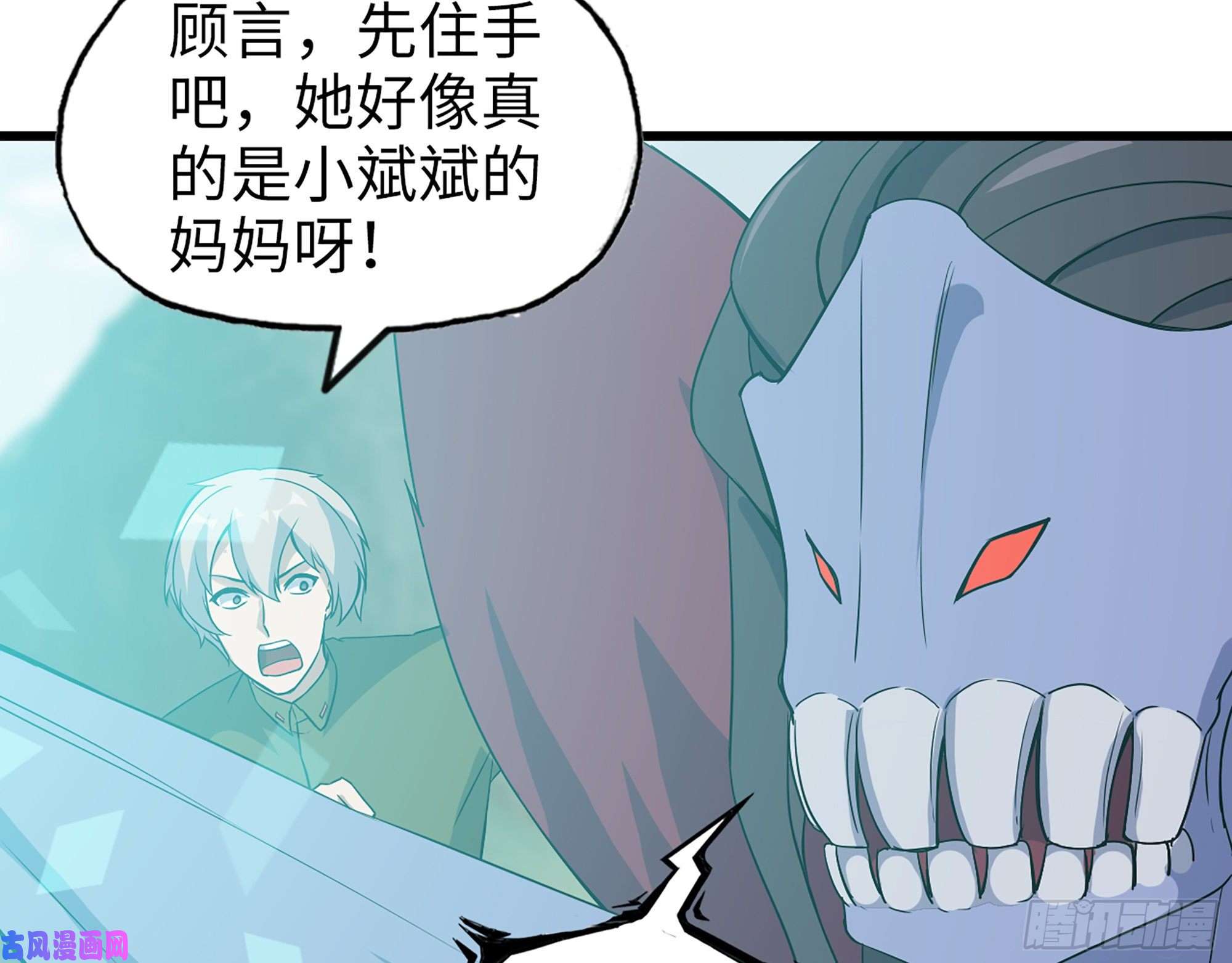 我在末世搬金砖423- 尸国内部