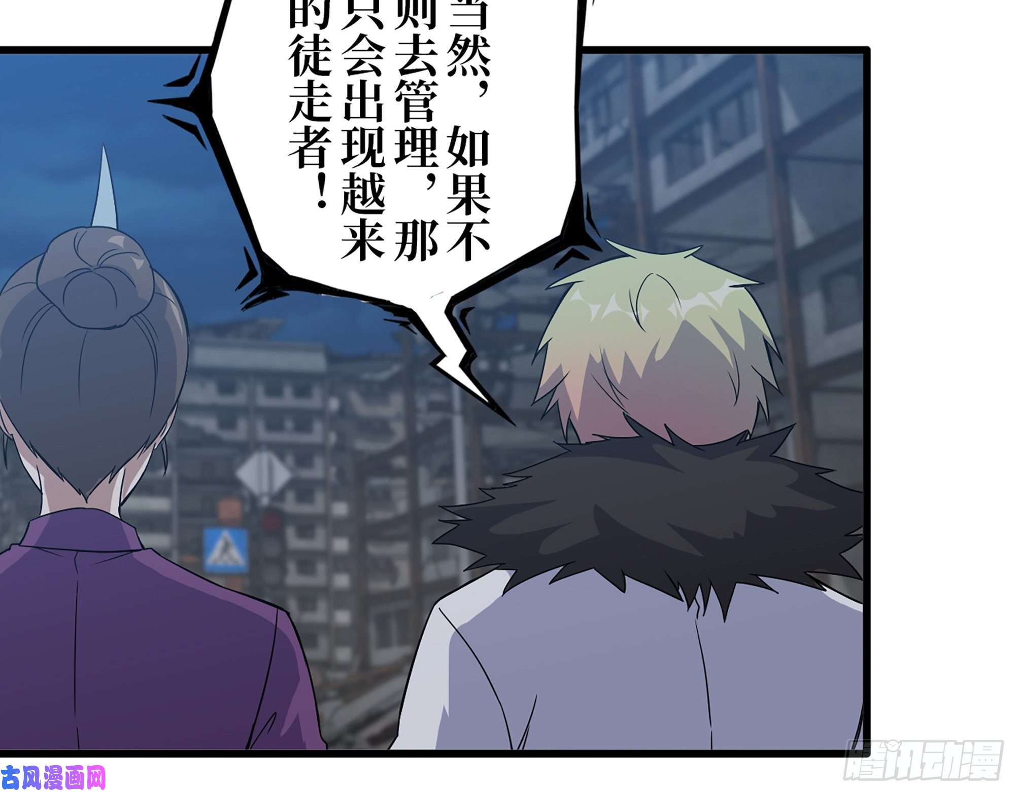 我在末世搬金砖423- 尸国内部