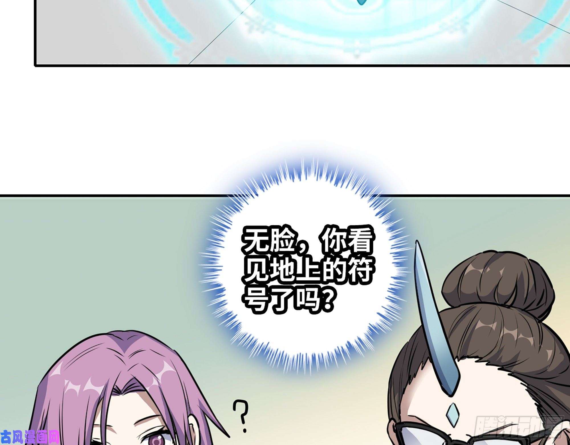 我在末世搬金砖424- 内讧