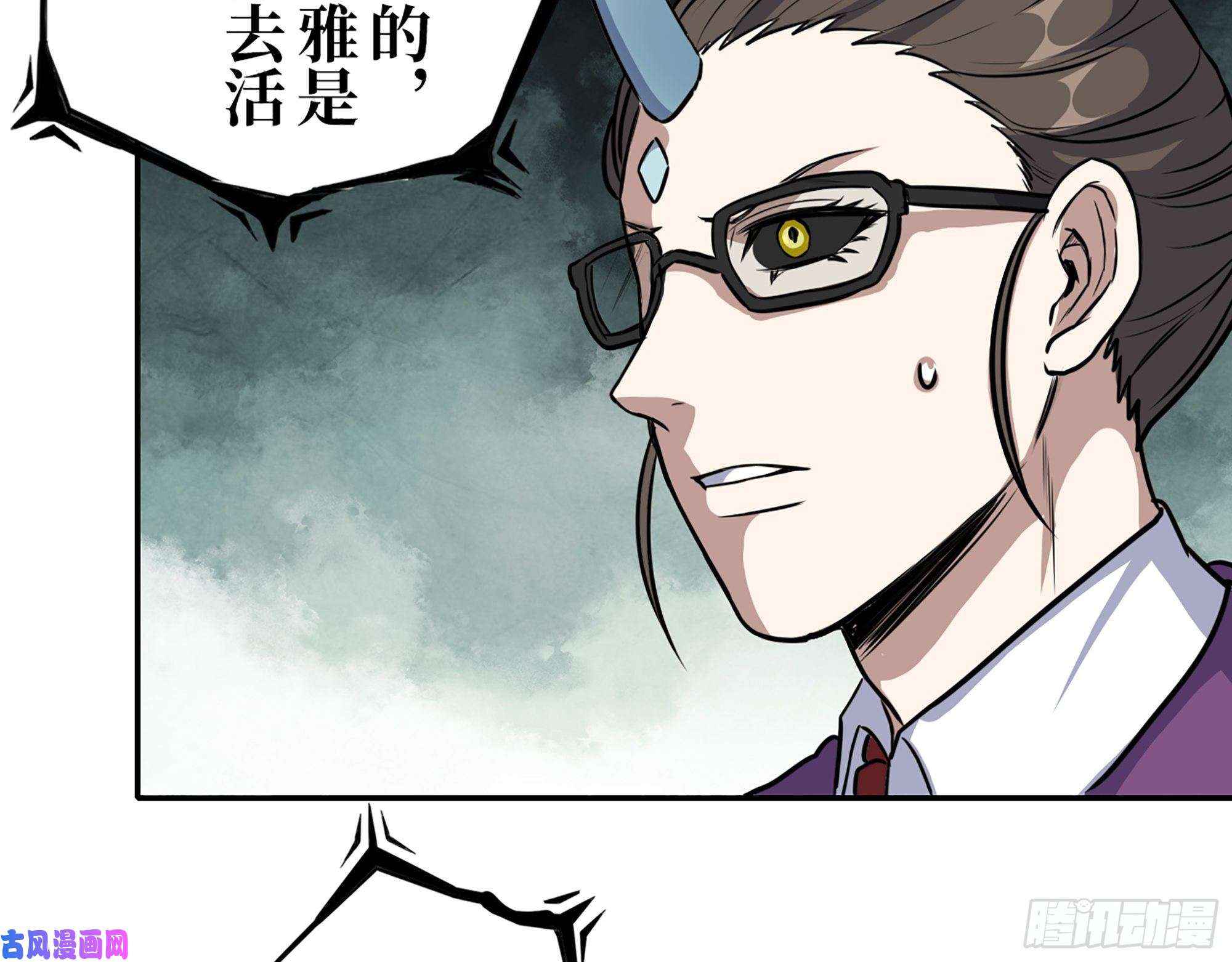 我在末世搬金砖424- 内讧