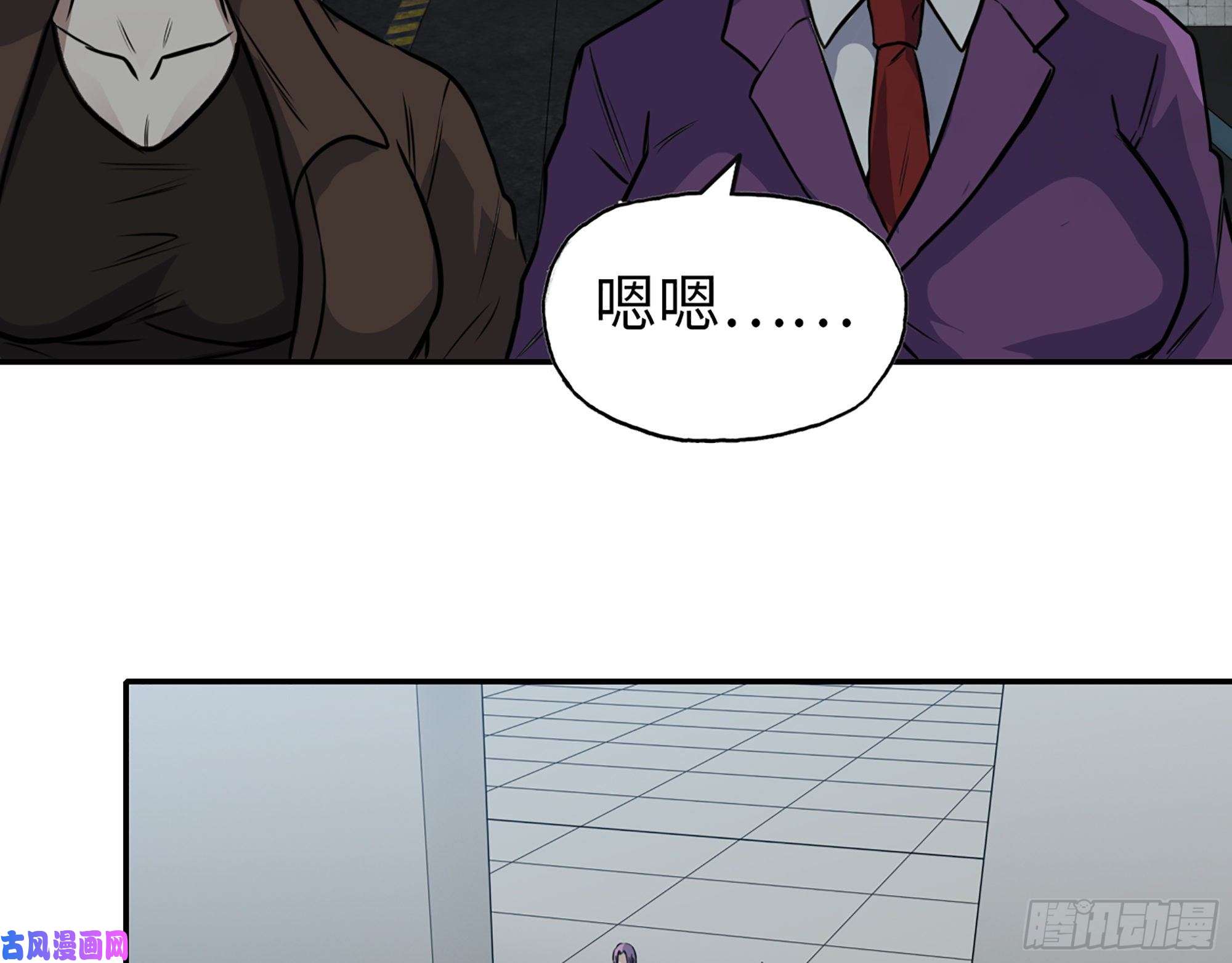 我在末世搬金砖424- 内讧