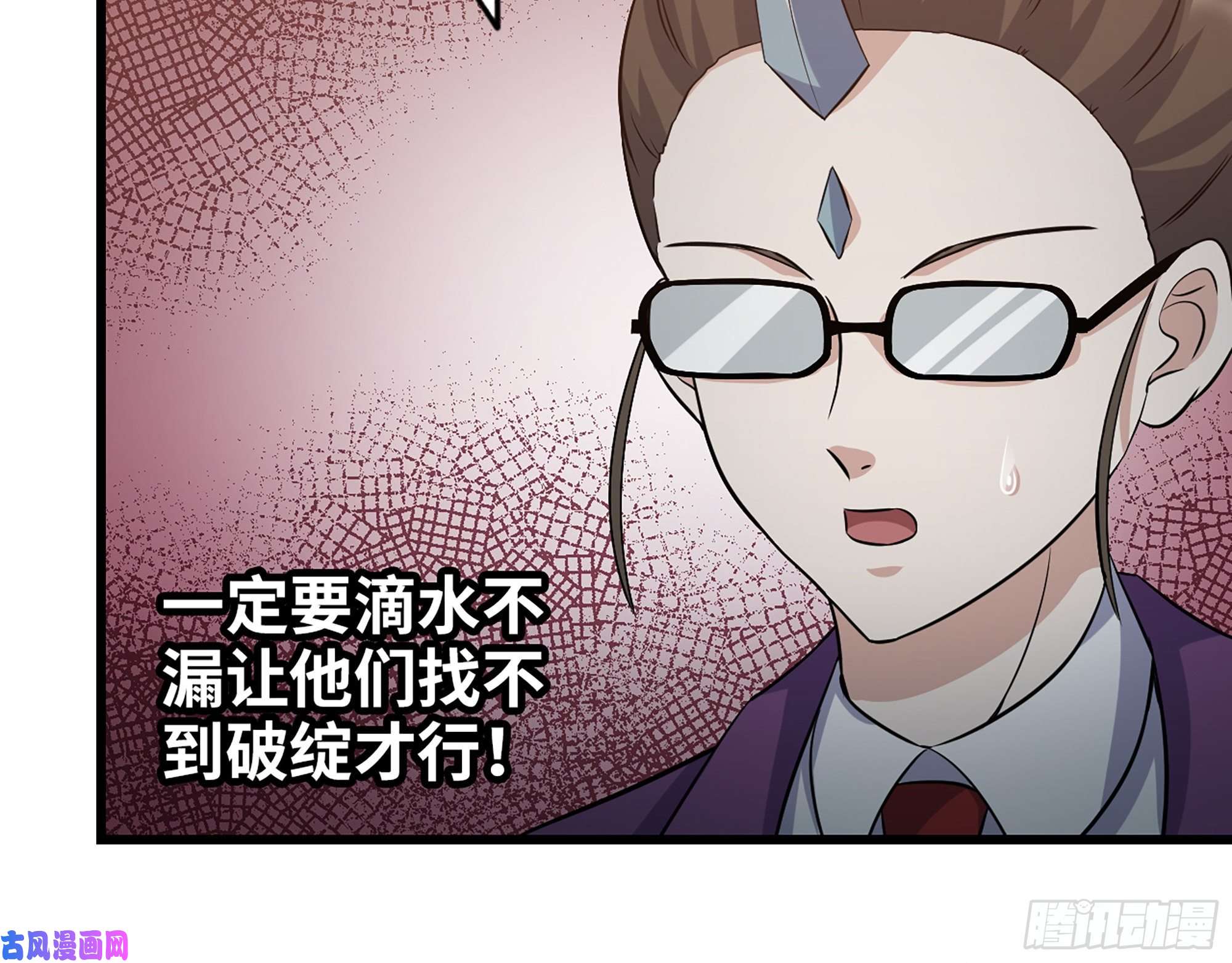 我在末世搬金砖425- 险象环生