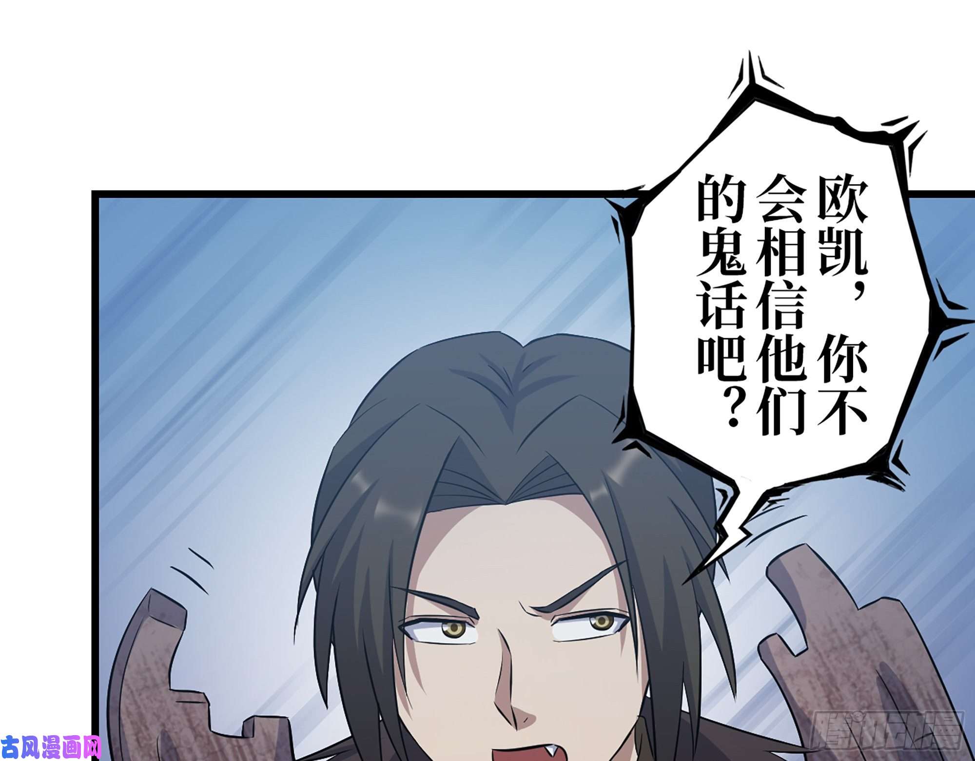 我在末世搬金砖425- 险象环生