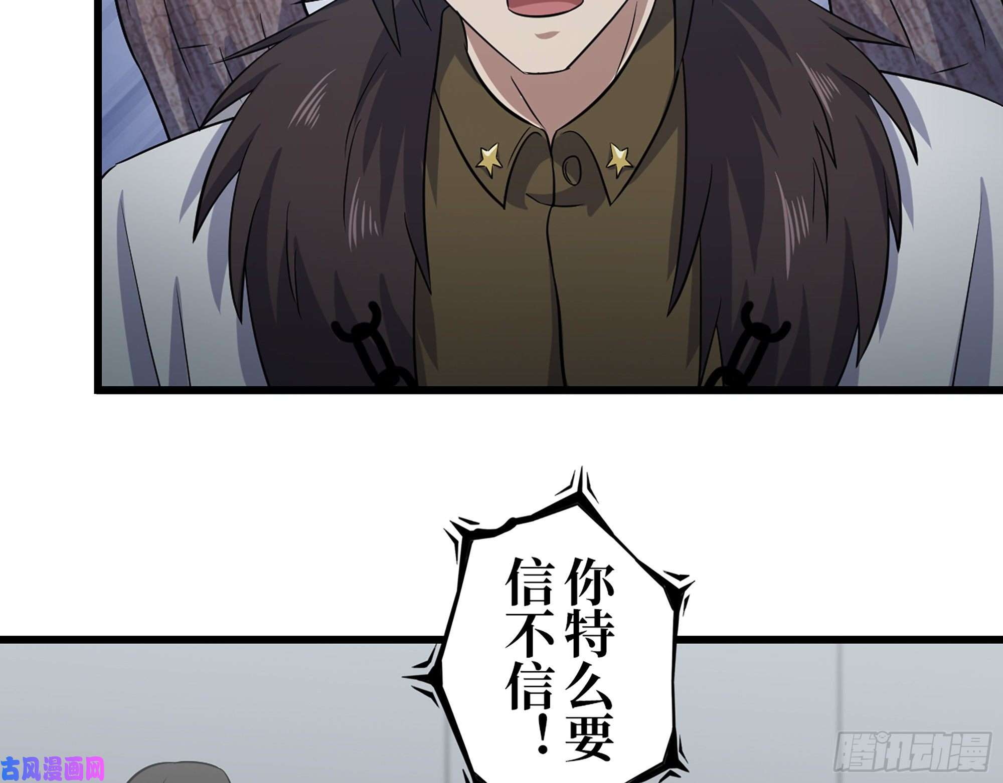 我在末世搬金砖425- 险象环生