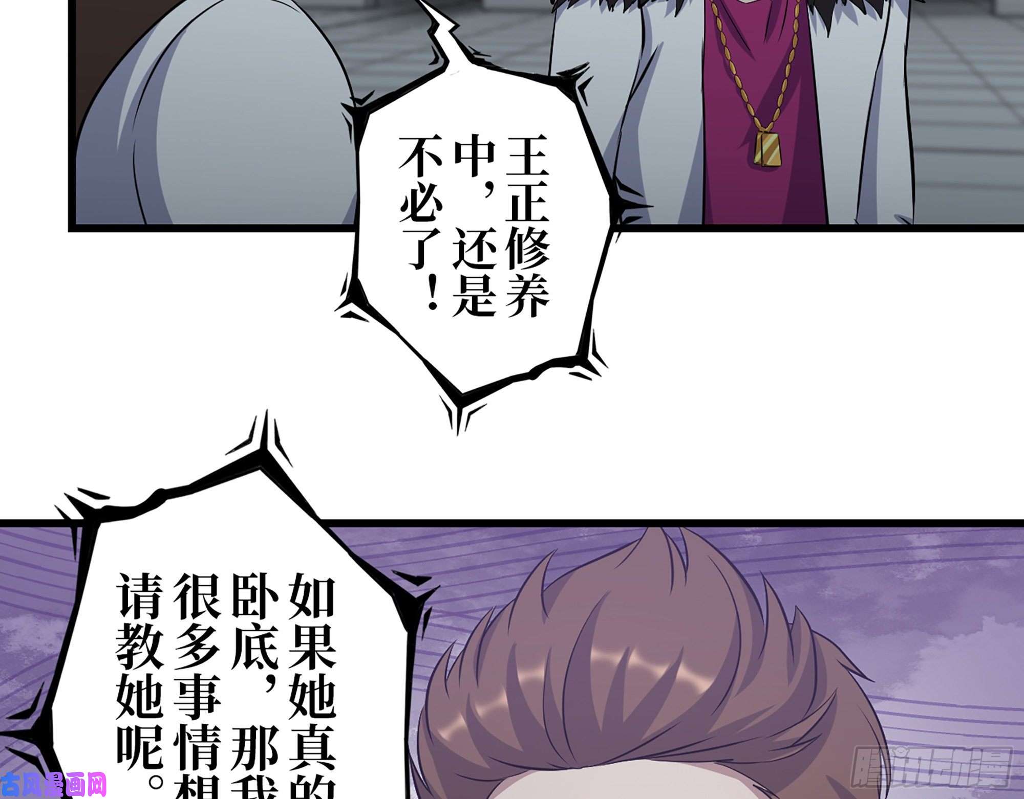 我在末世搬金砖425- 险象环生
