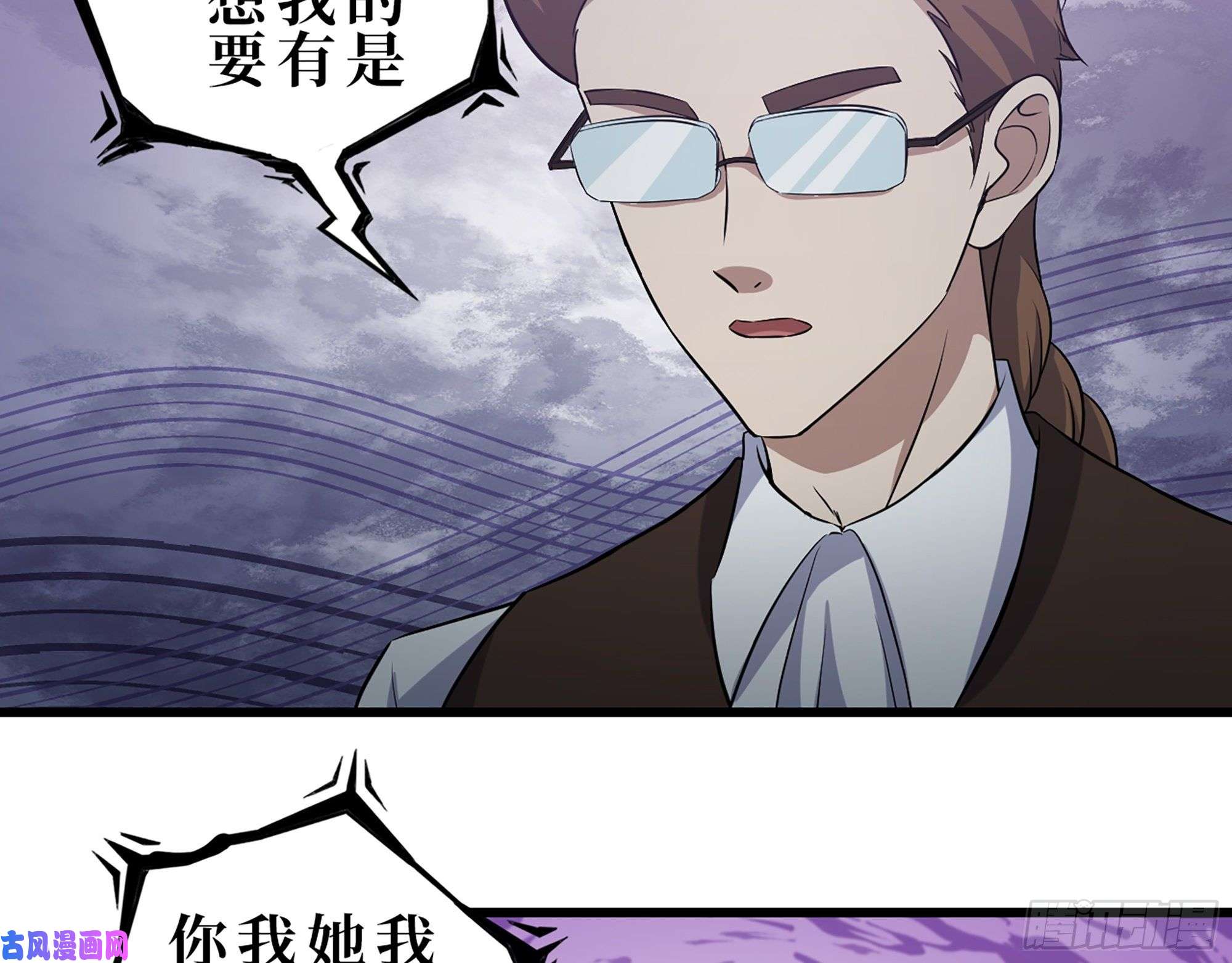 我在末世搬金砖425- 险象环生