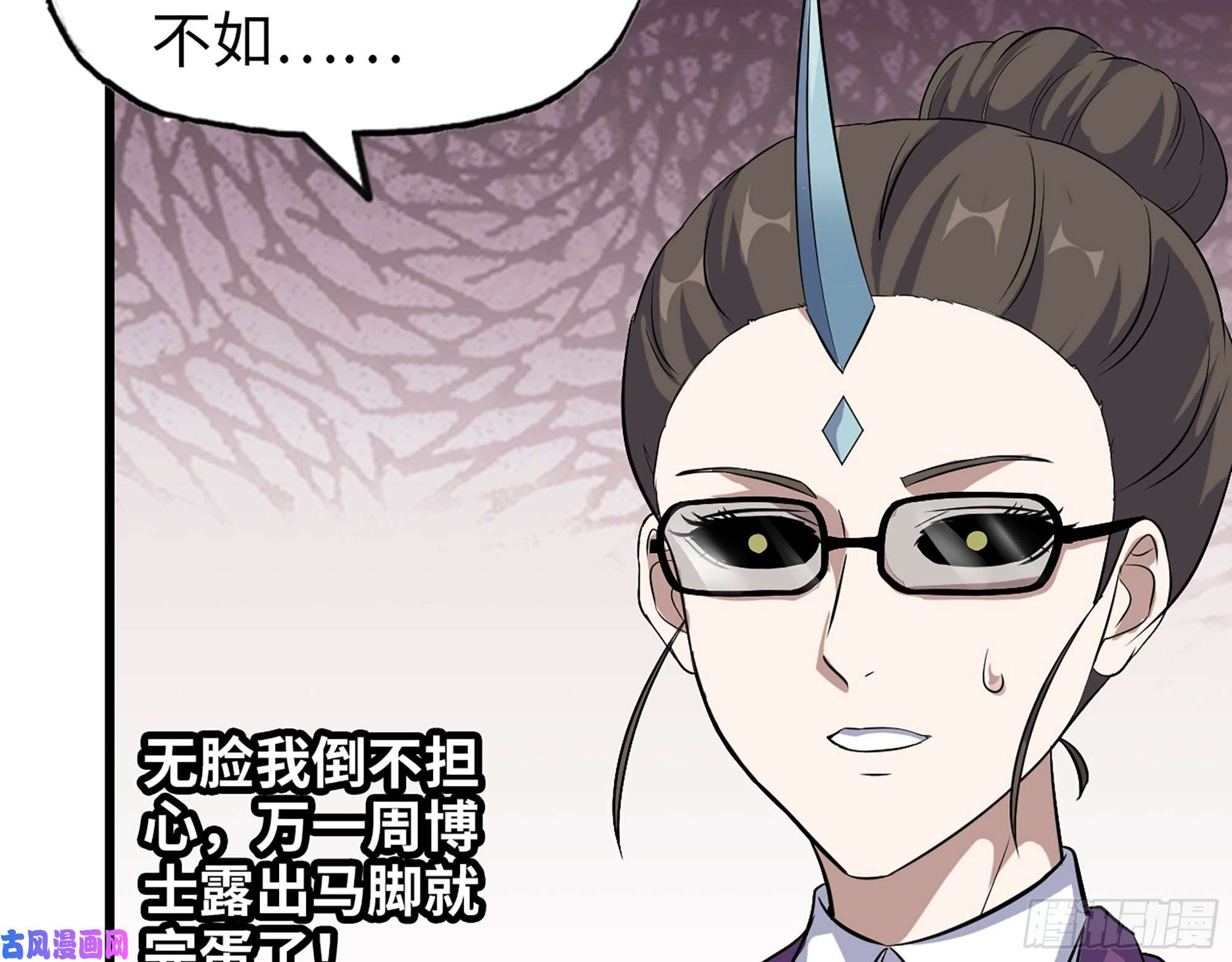 我在末世搬金砖425- 险象环生